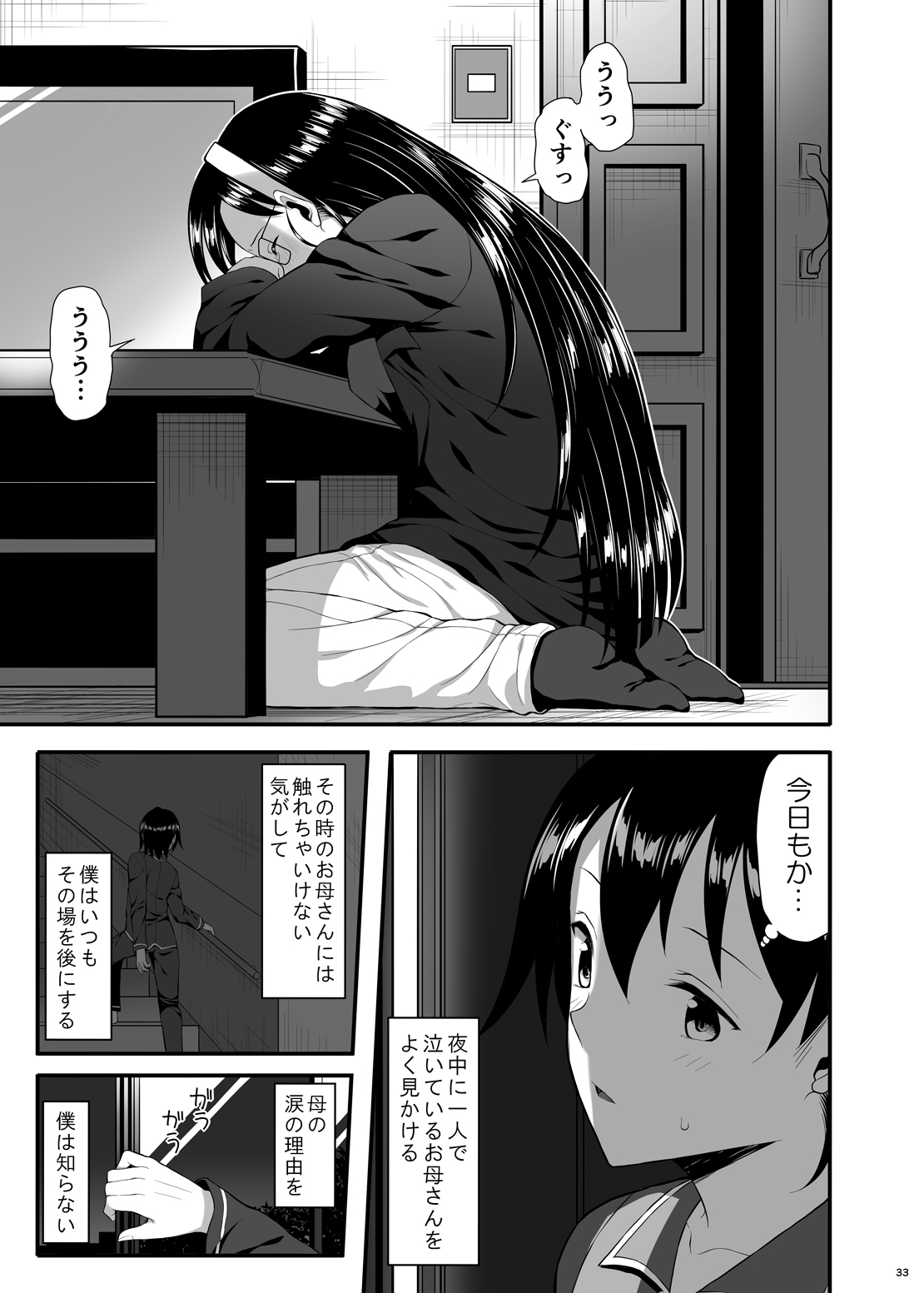 32