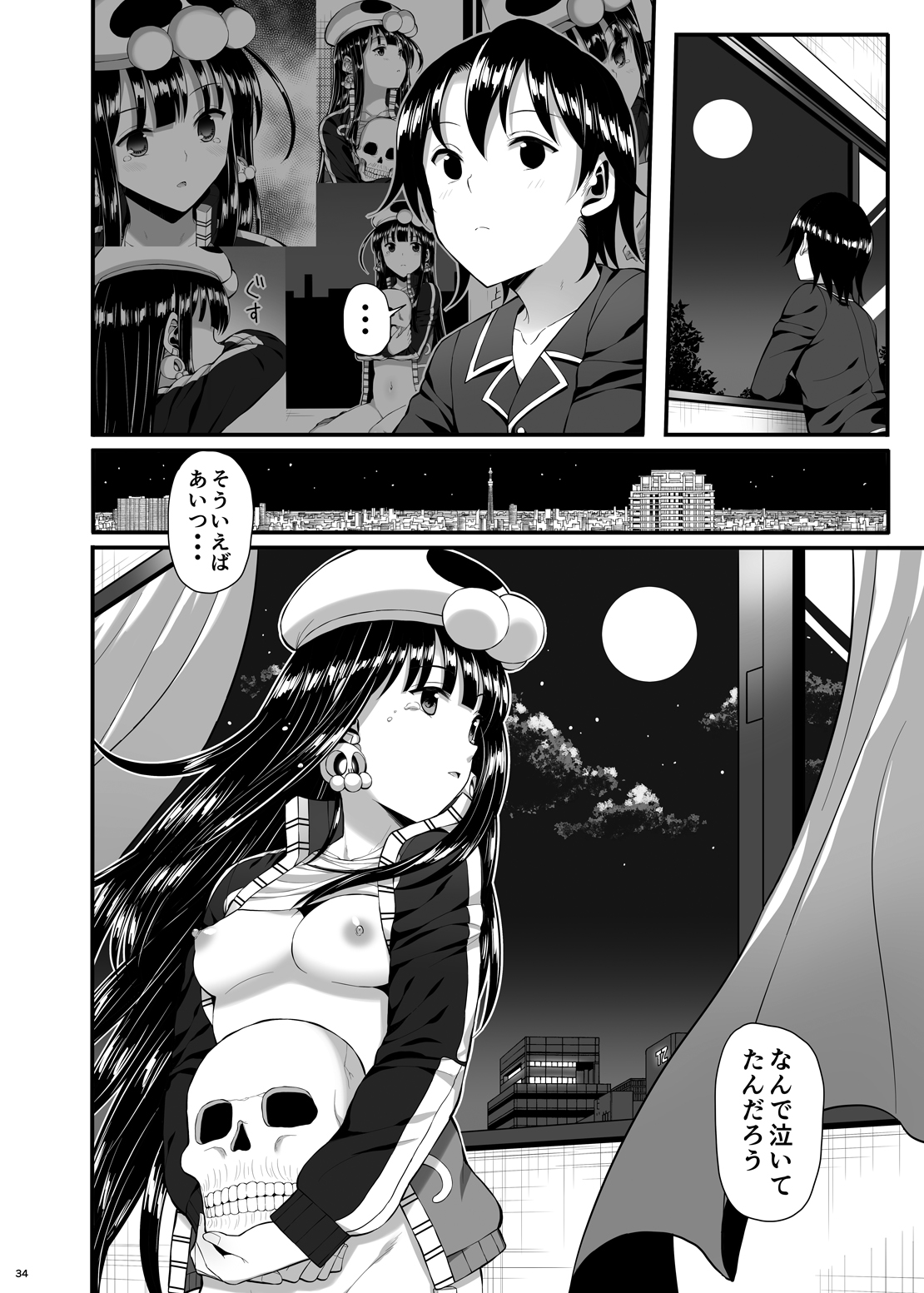 33