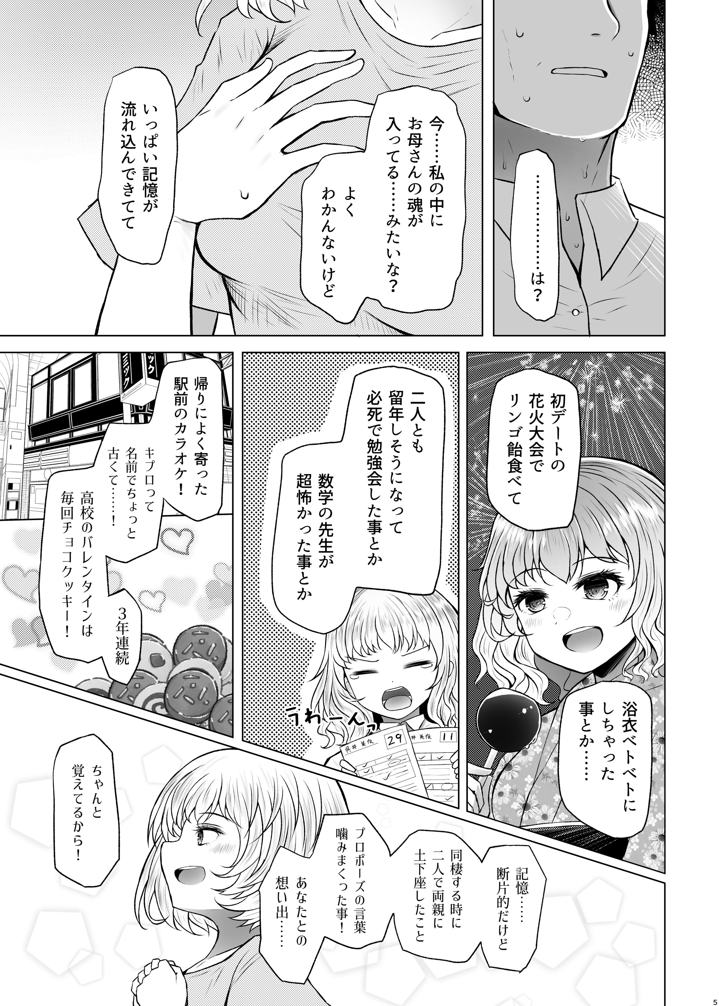 05
