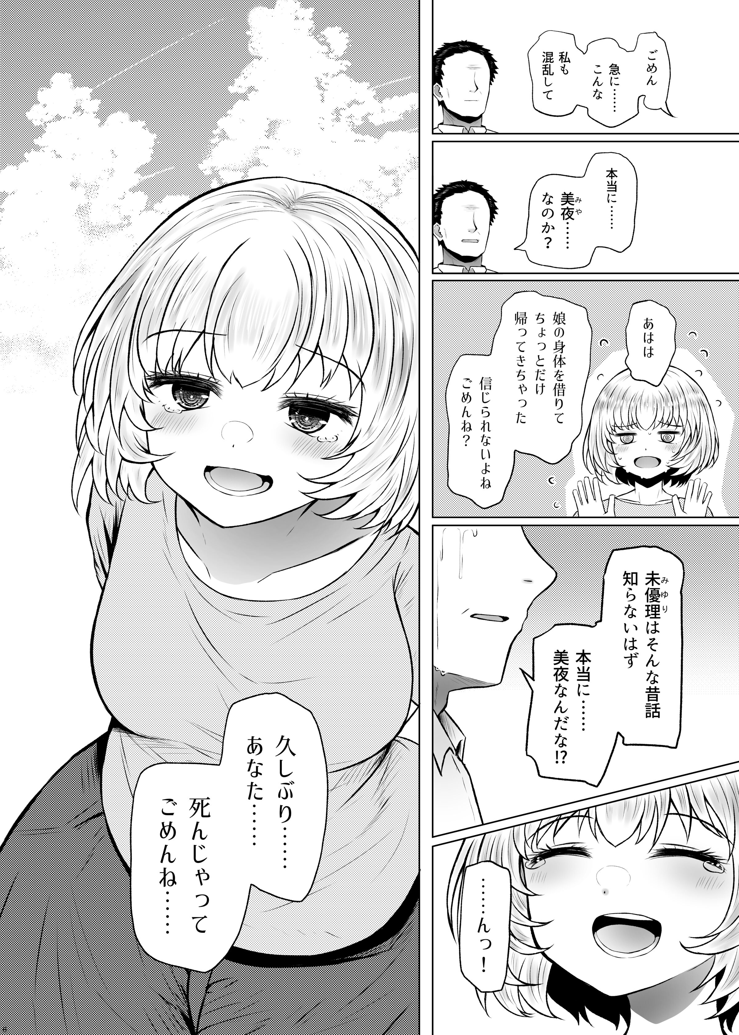 06