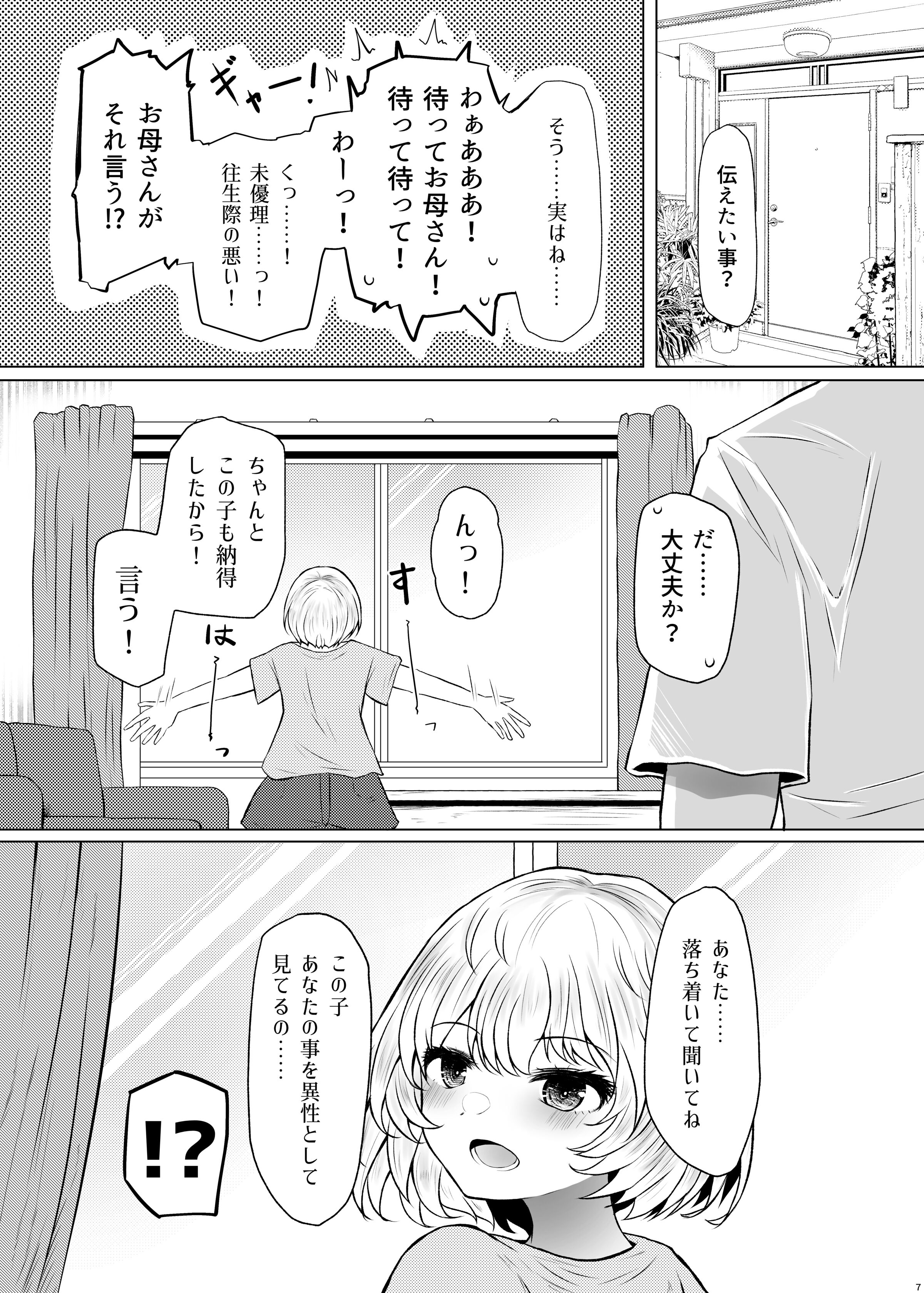 07