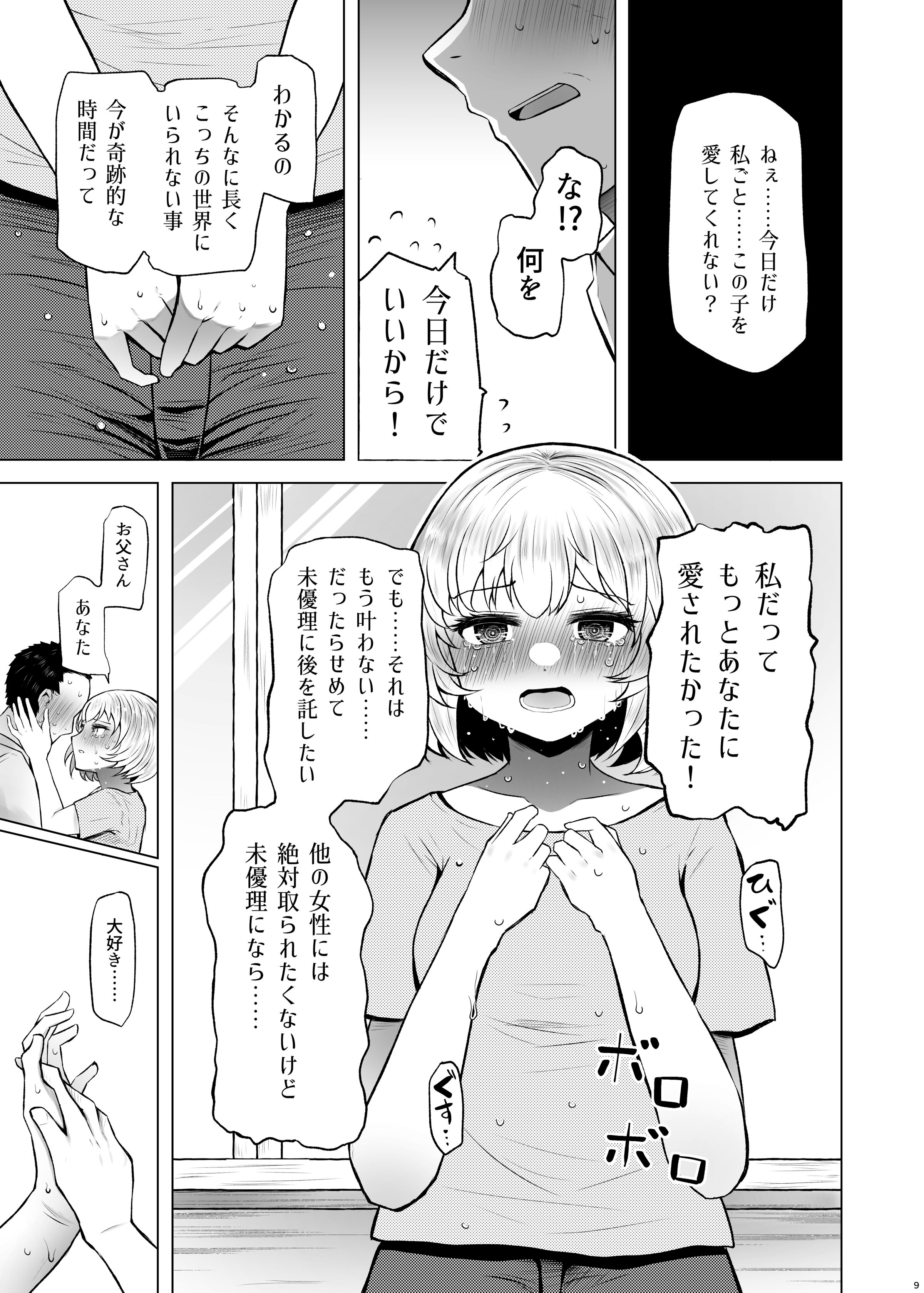 09