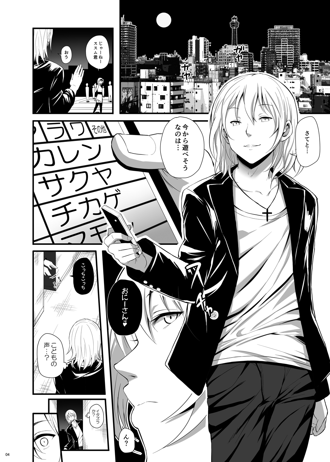 03