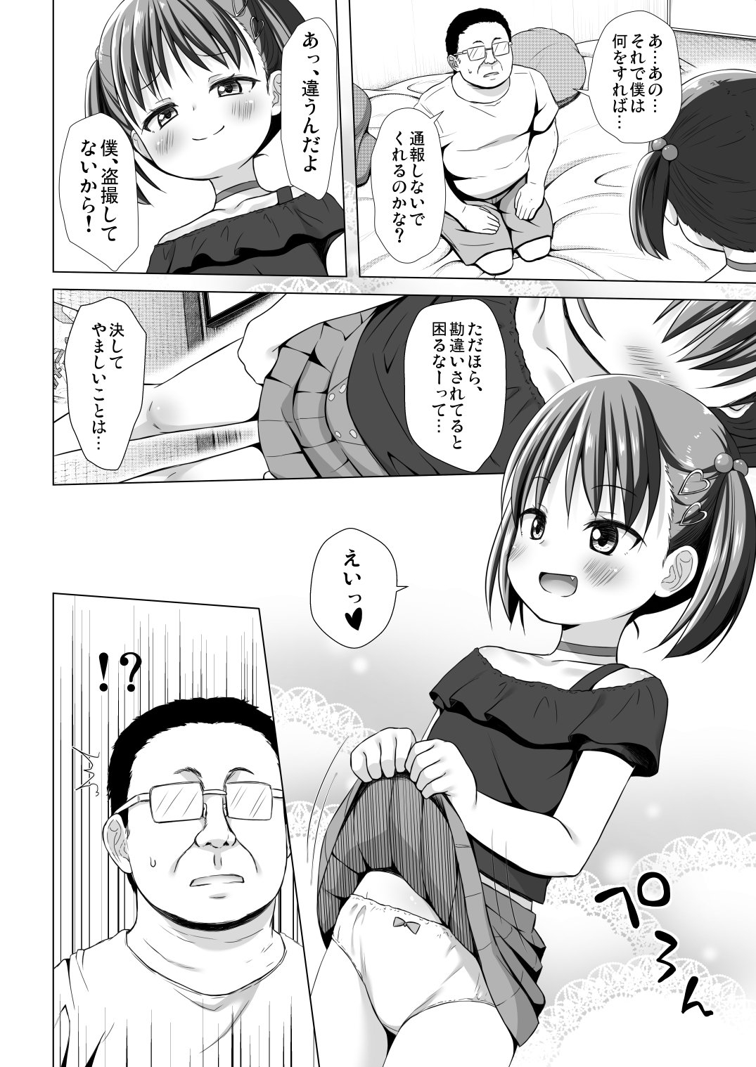 06