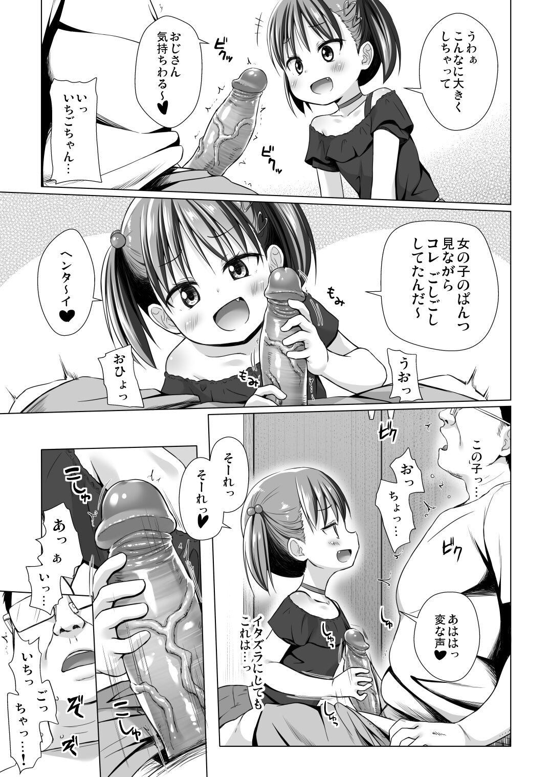 09