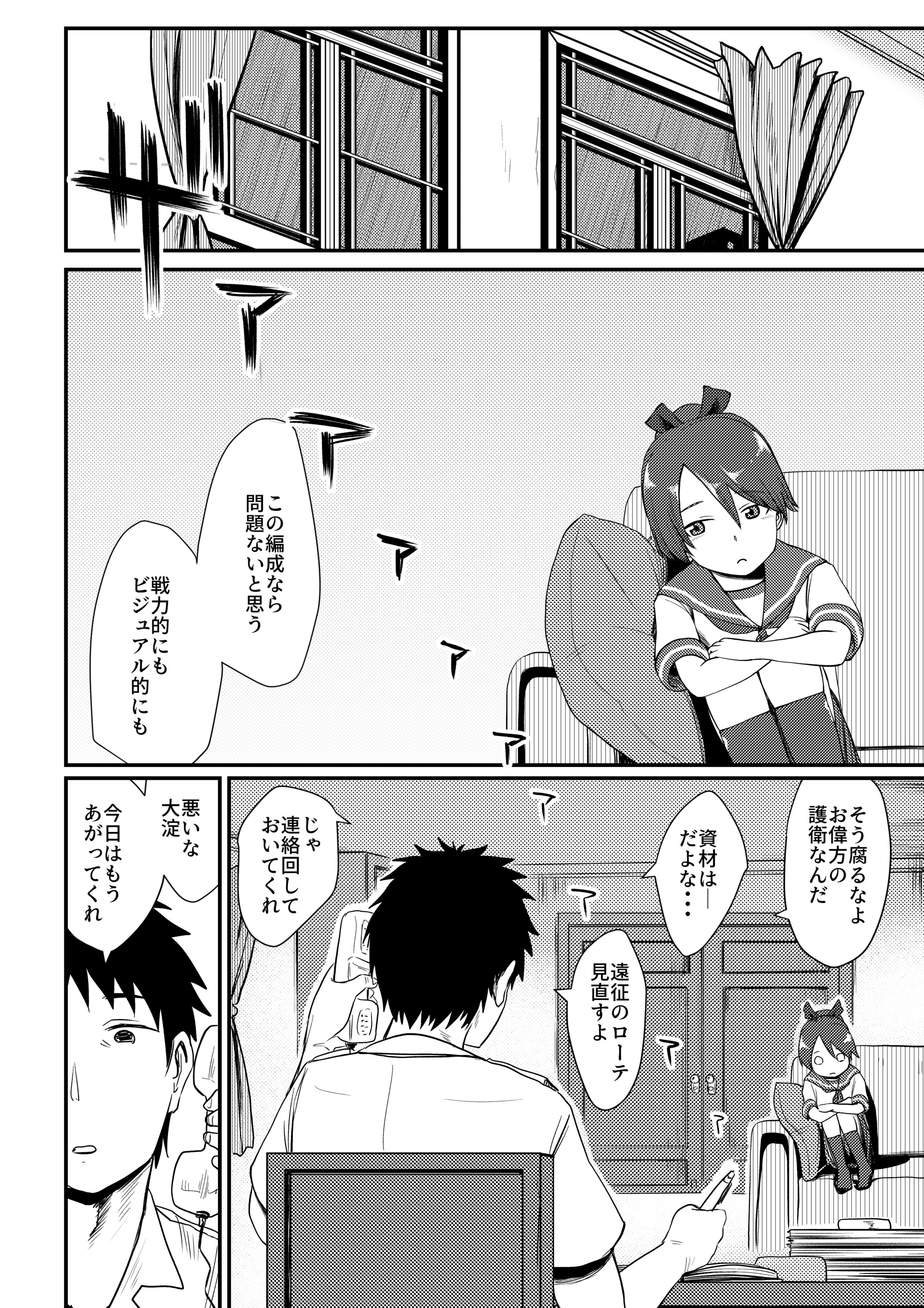 03