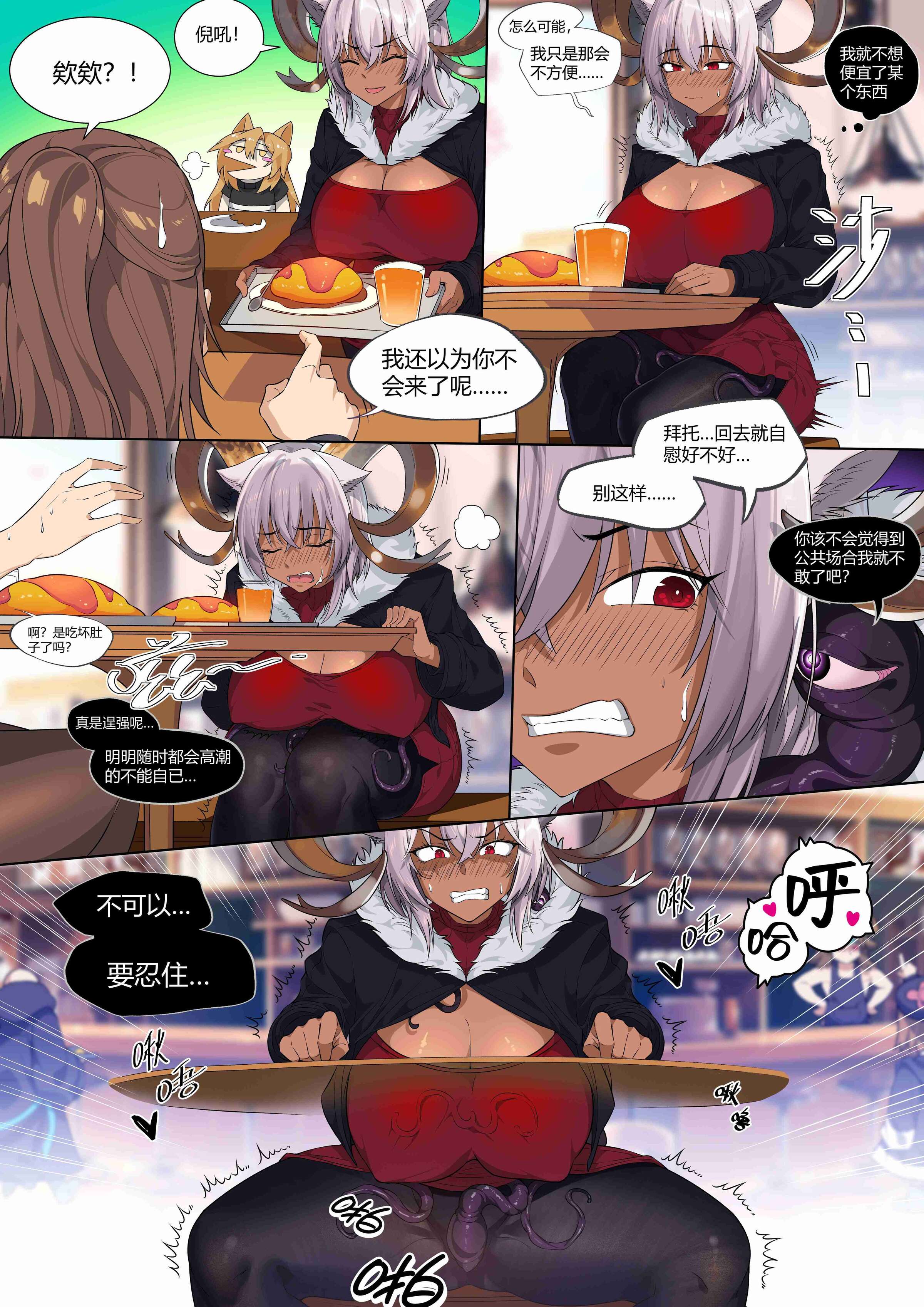 21