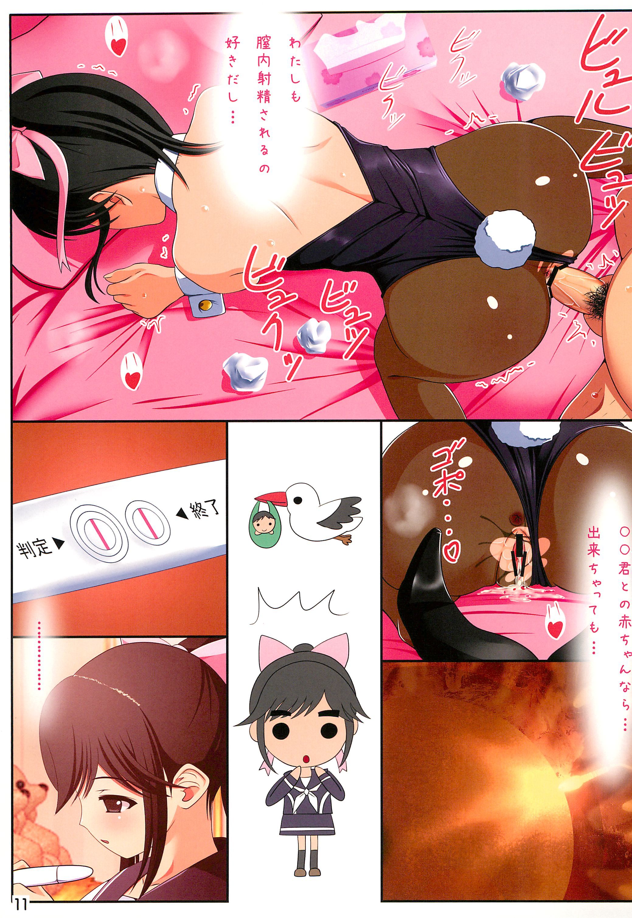 11