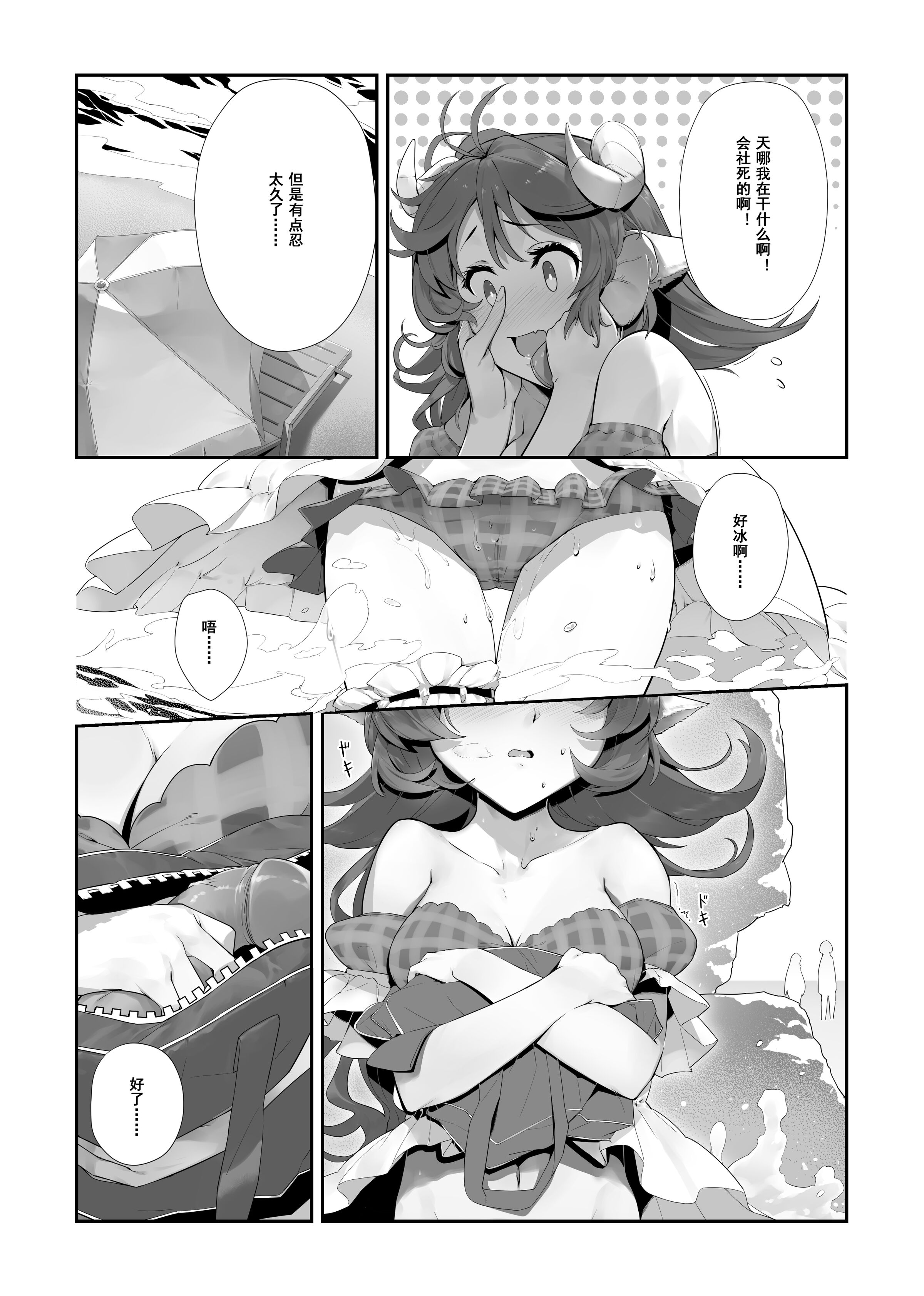 02
