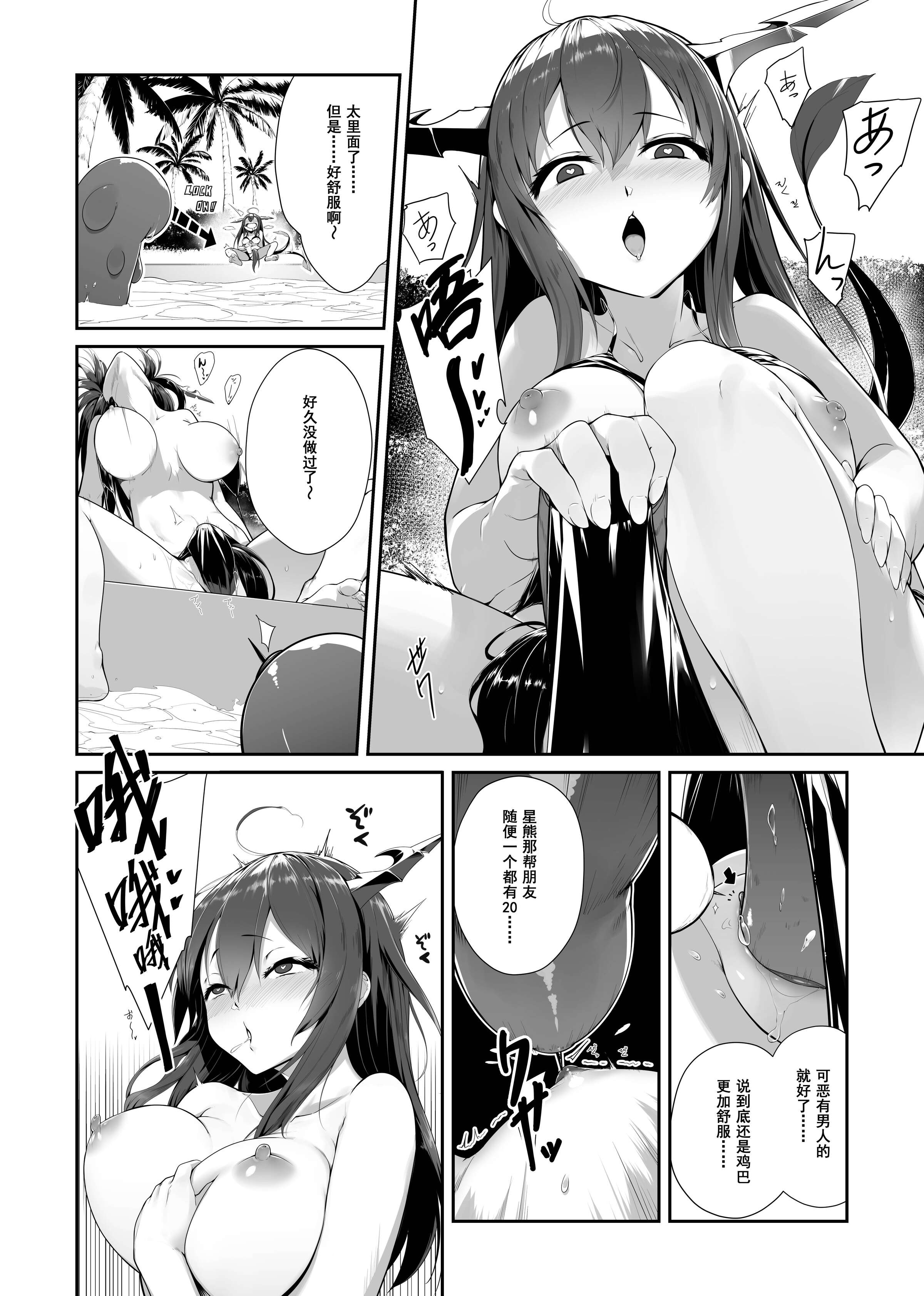 21