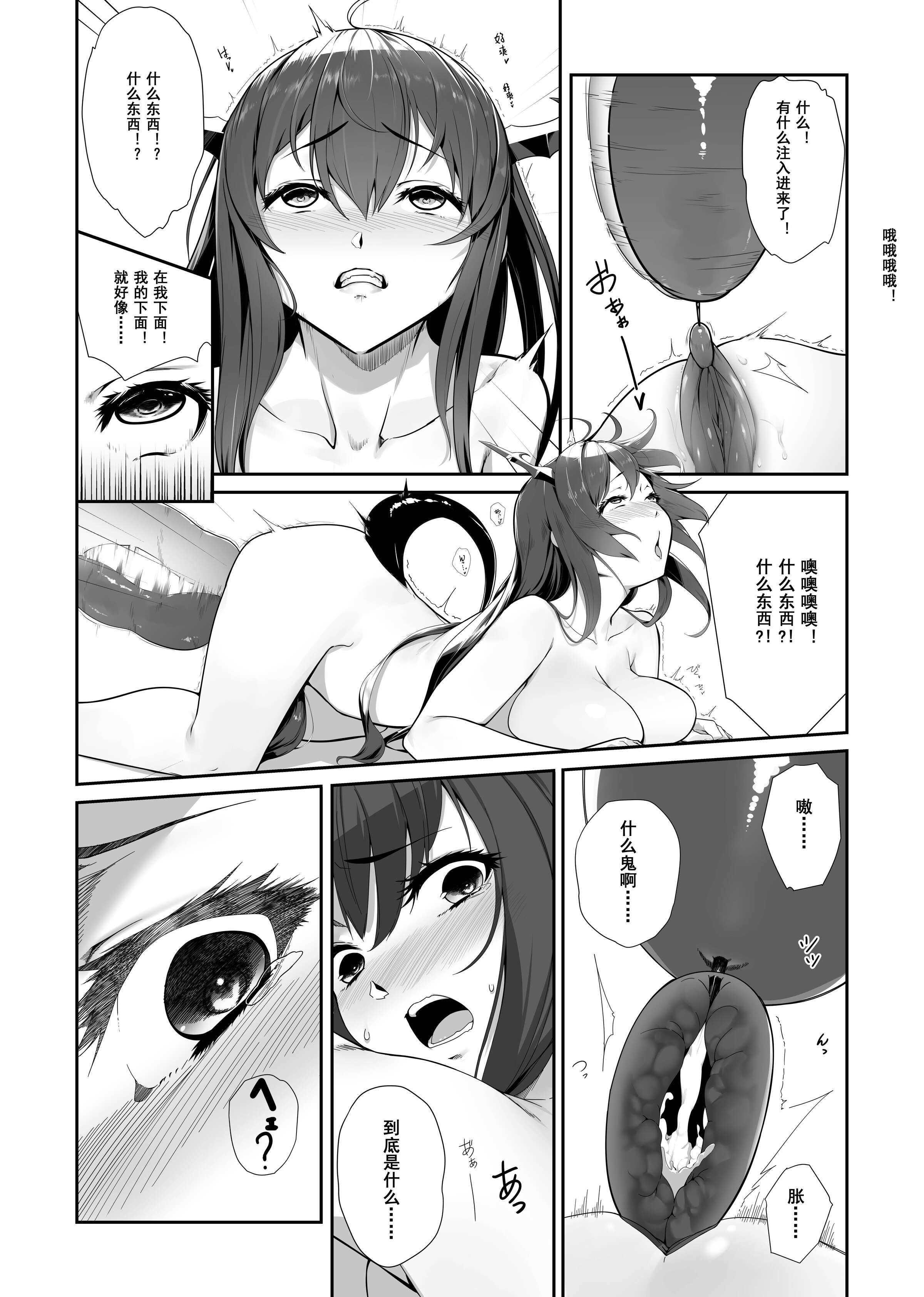 26