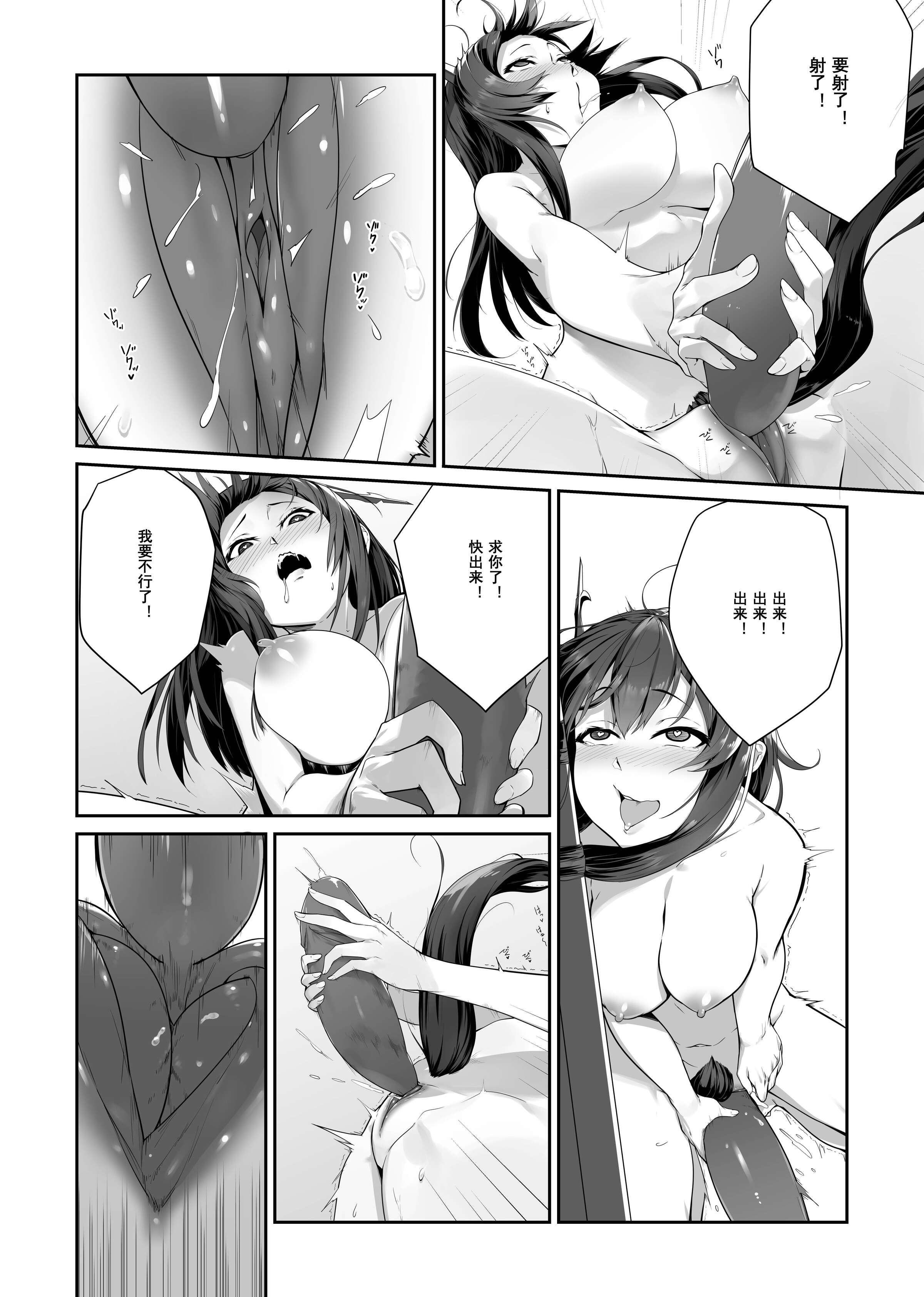 29