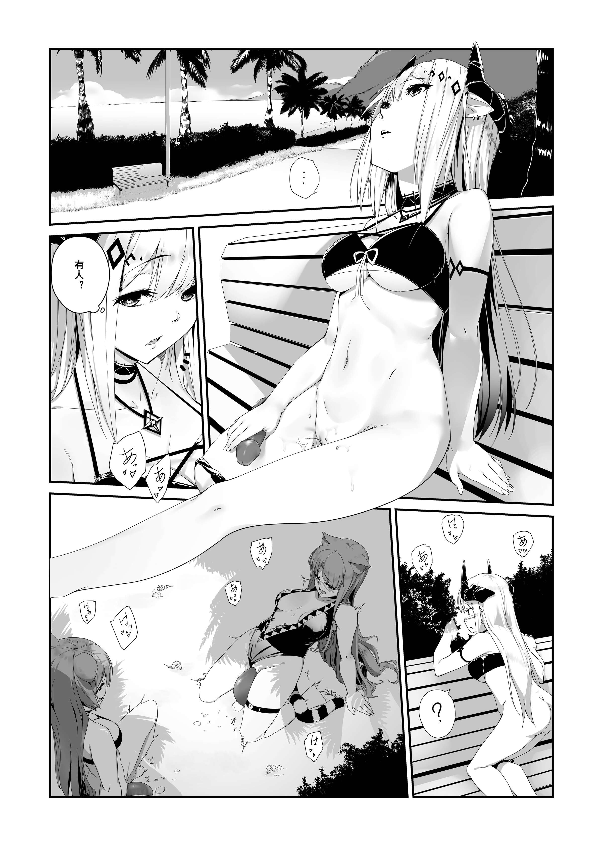 31