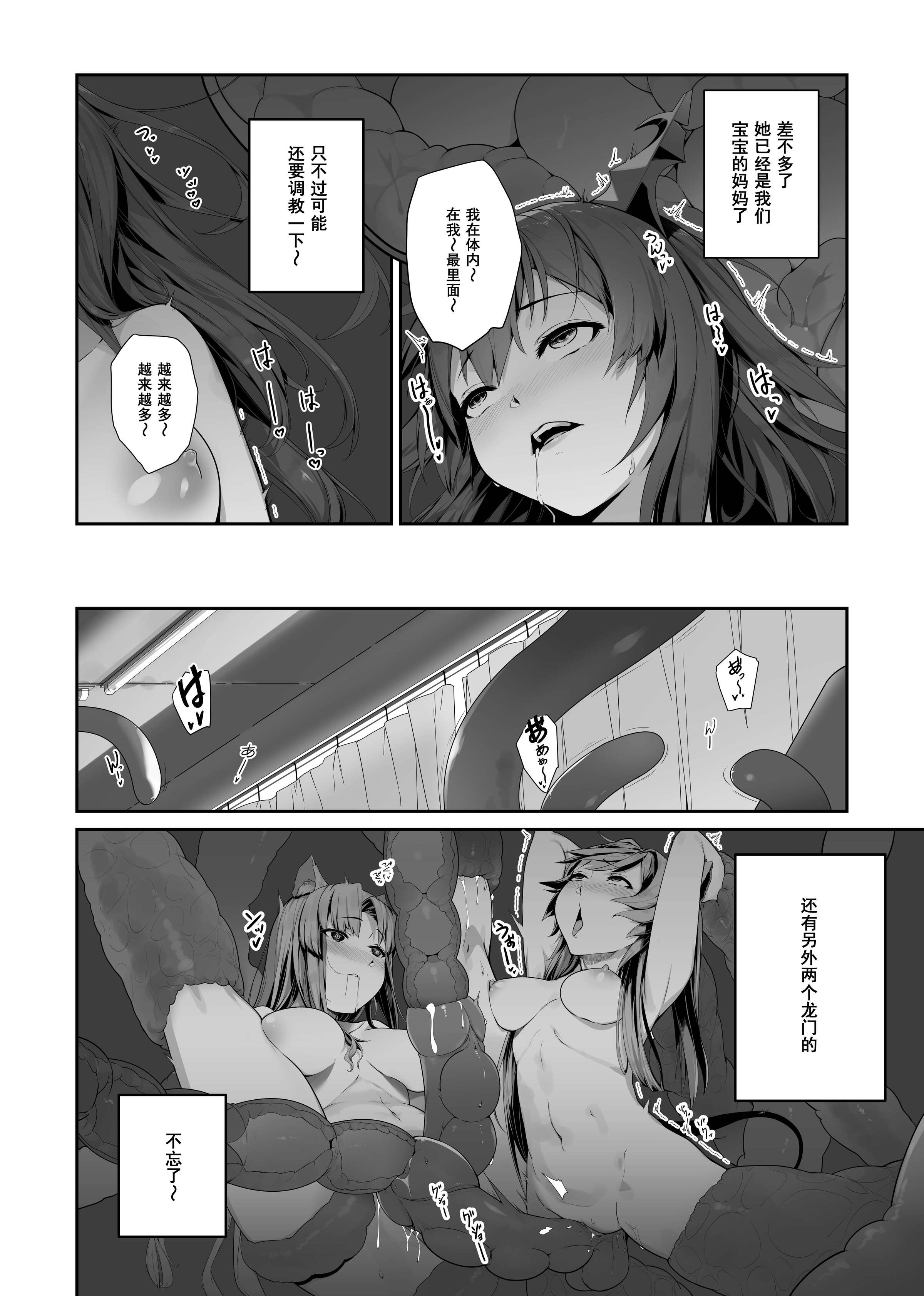 42