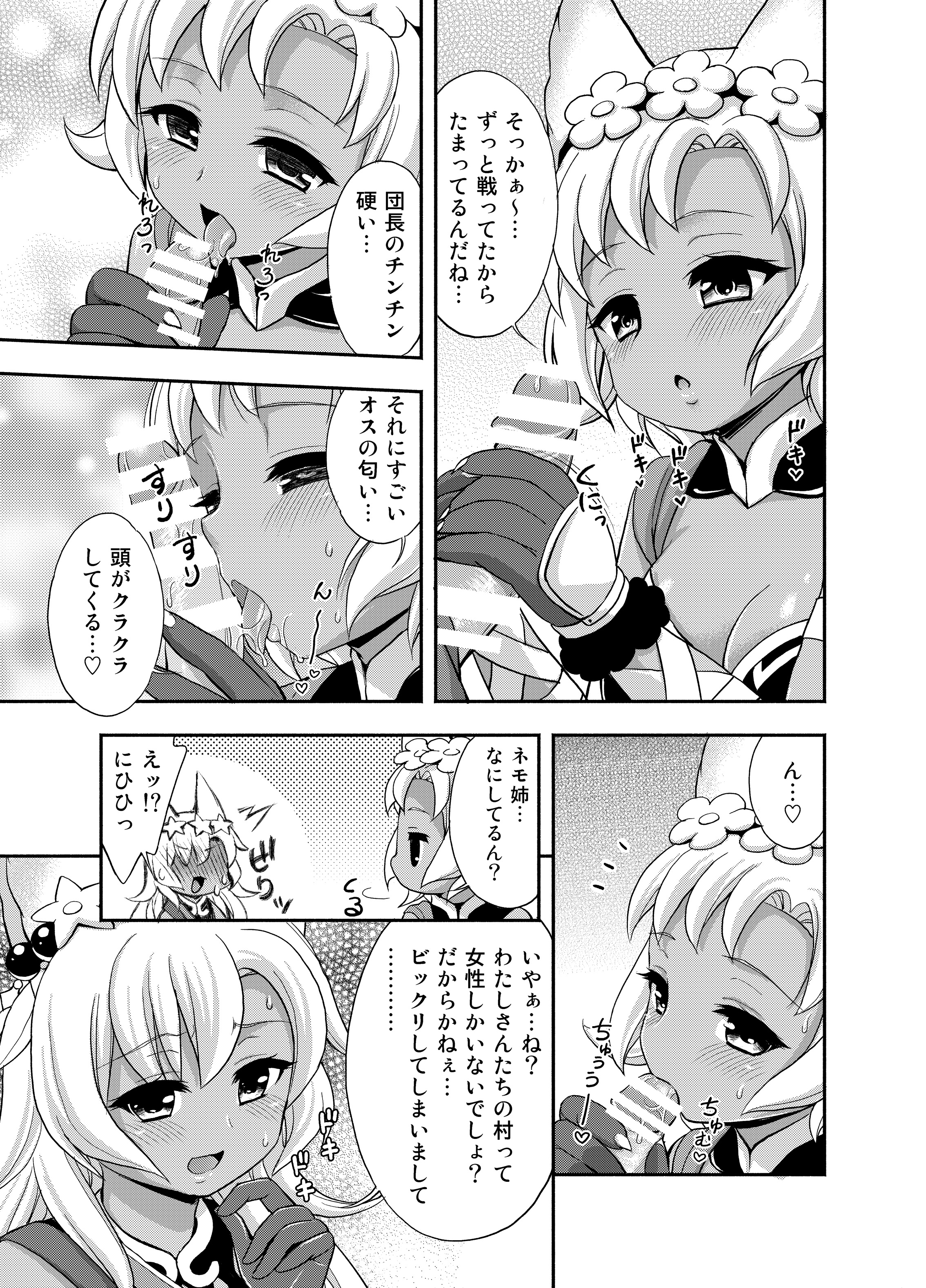 07