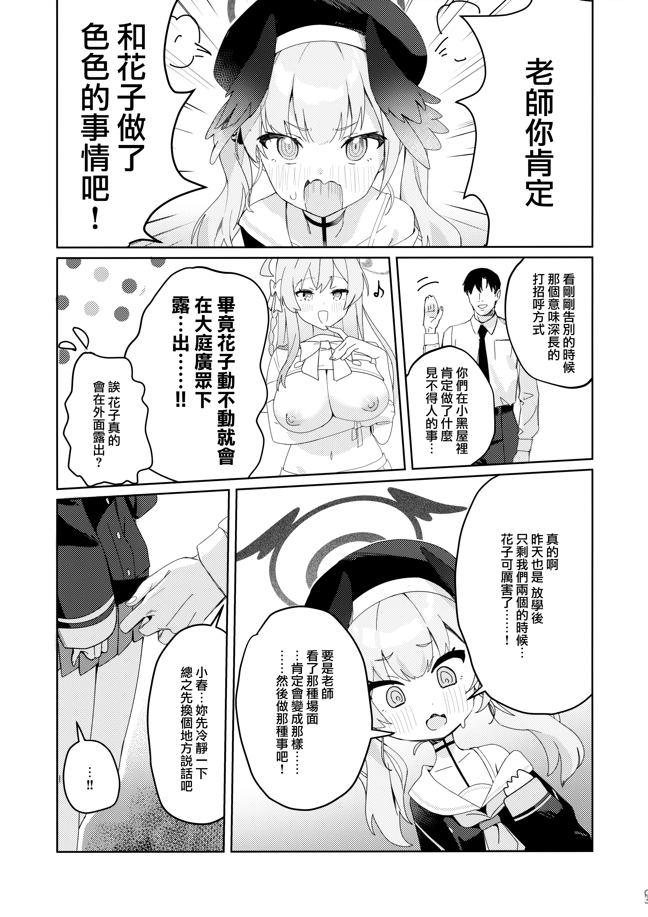 03