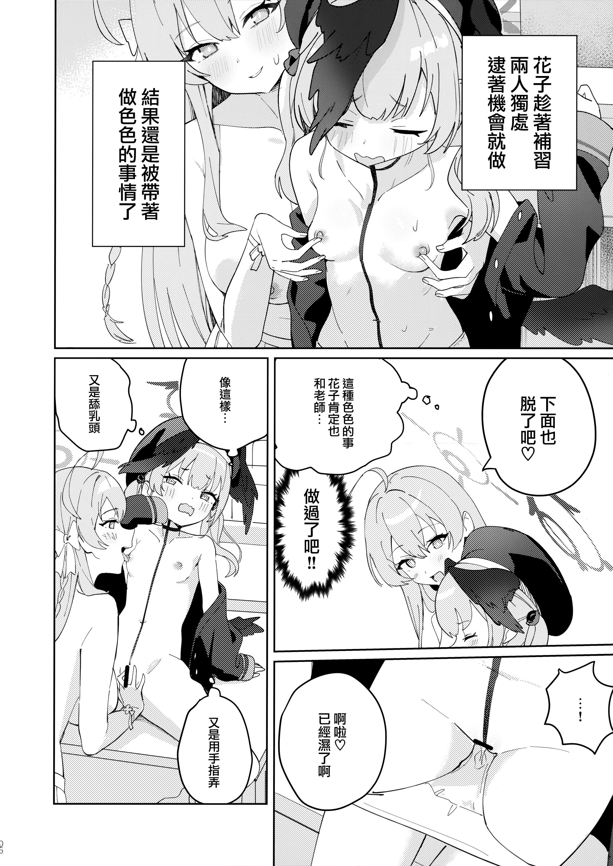 06