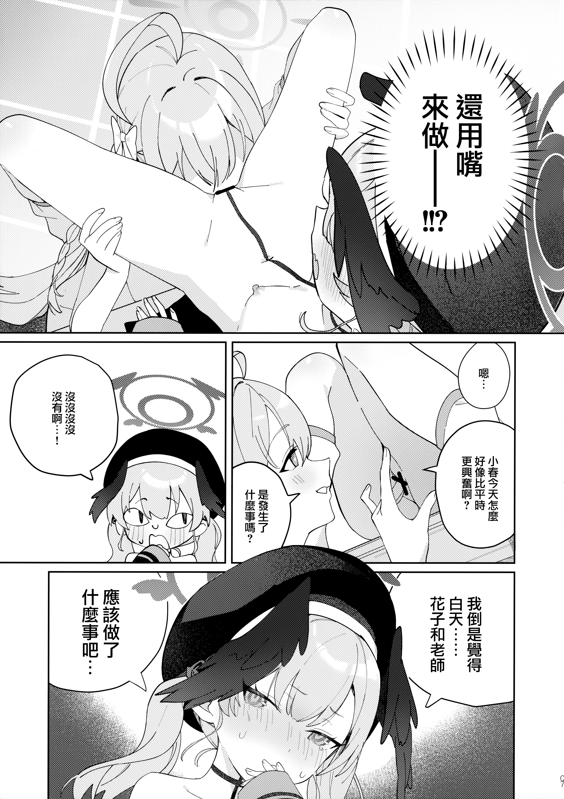07