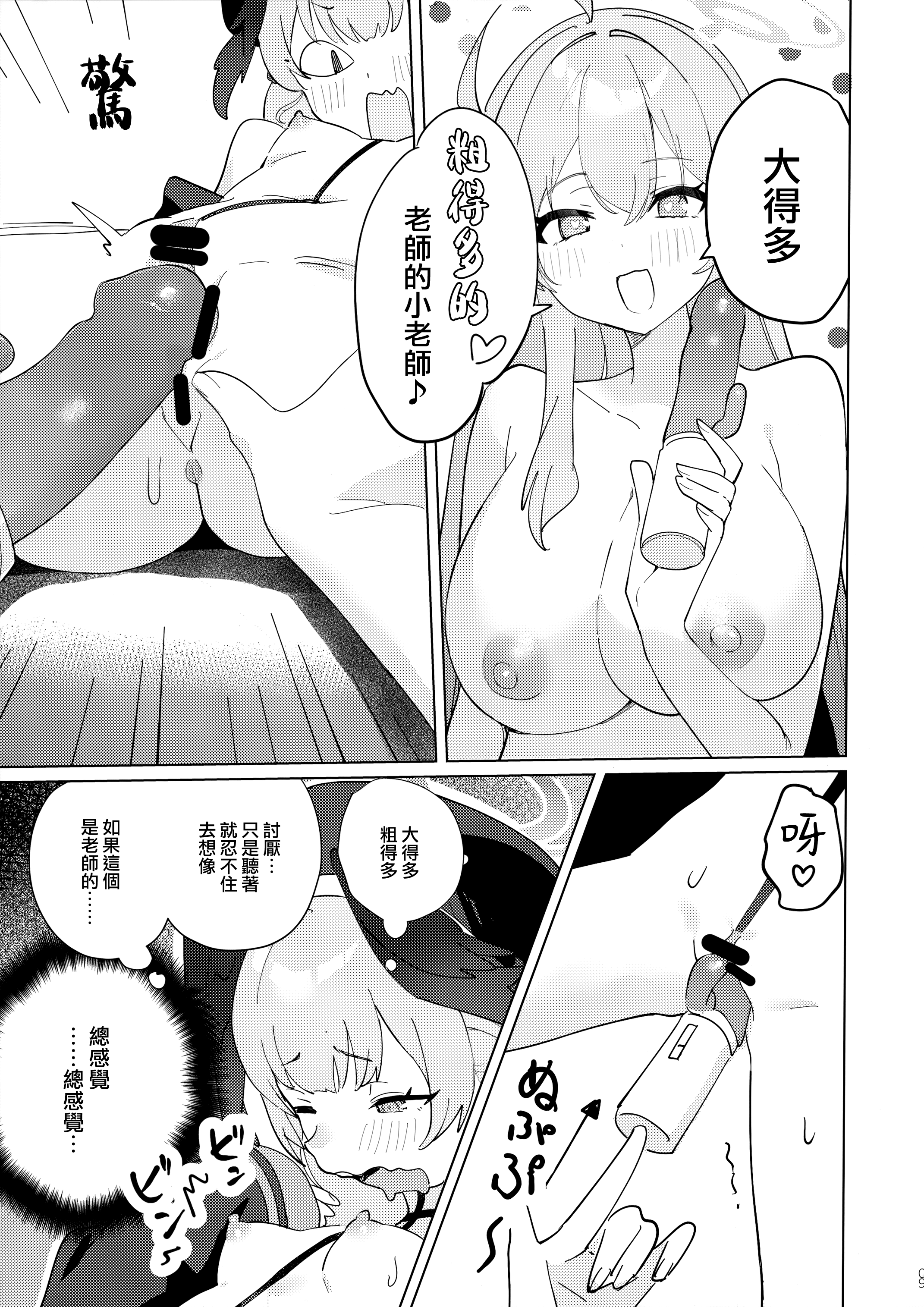 09