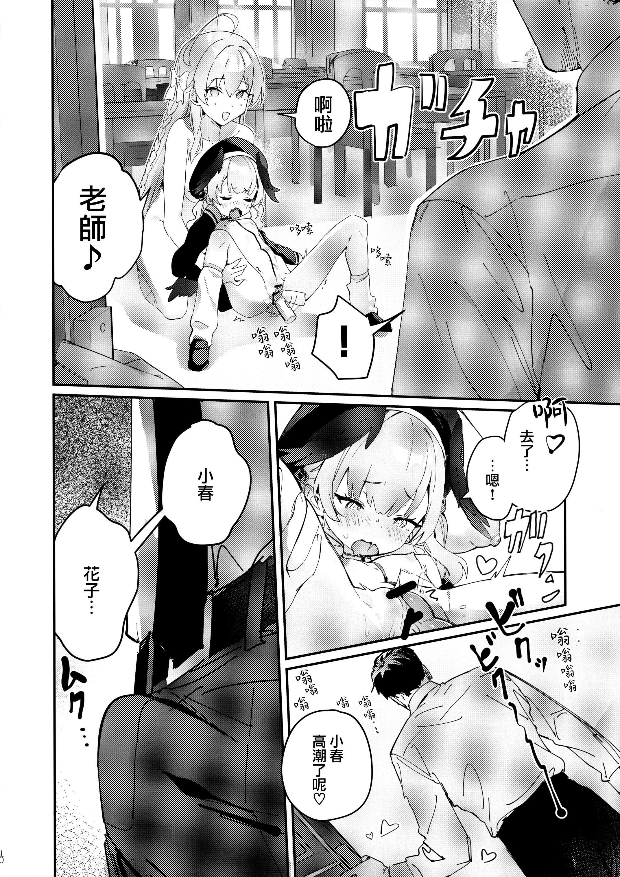 10