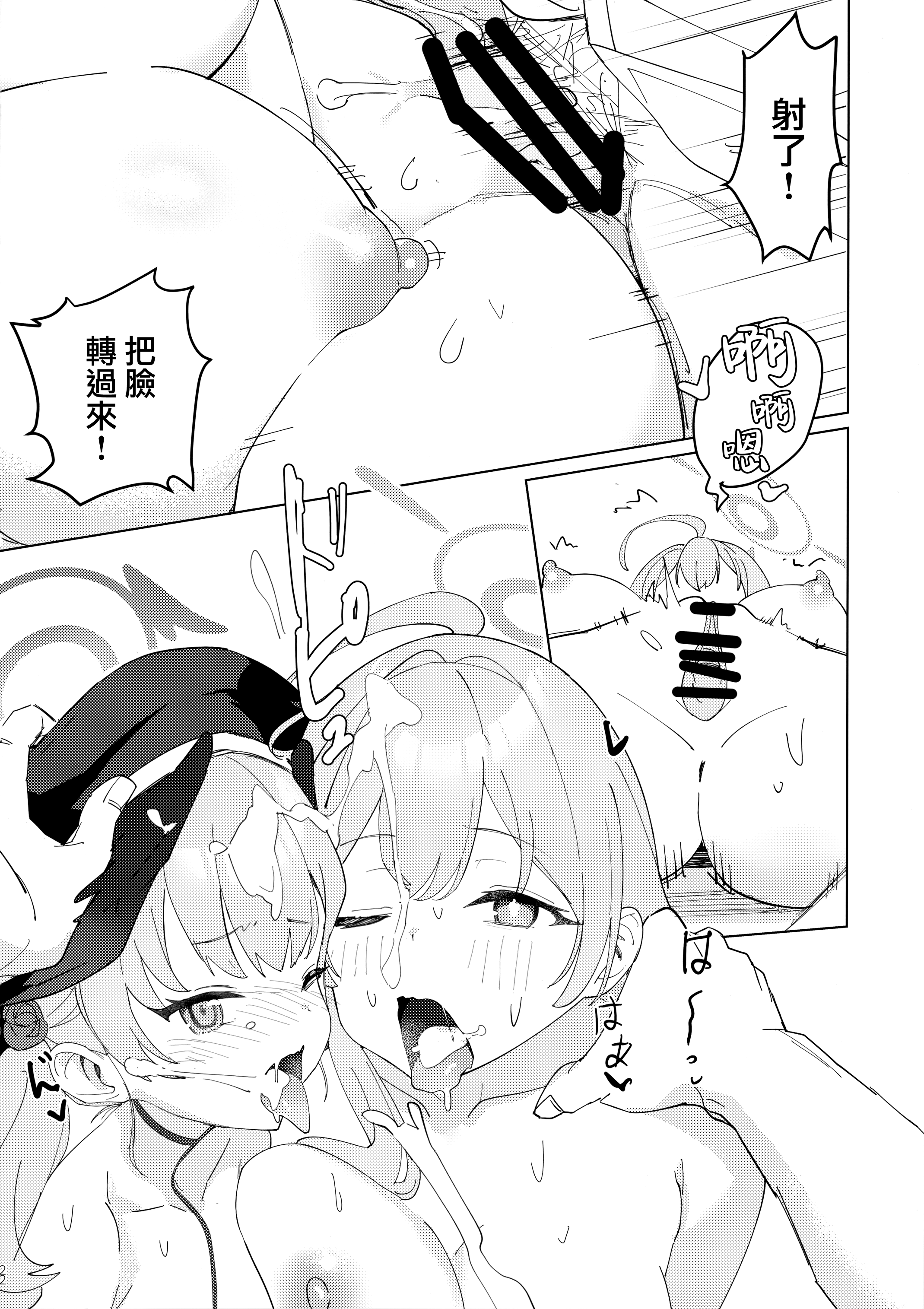 22