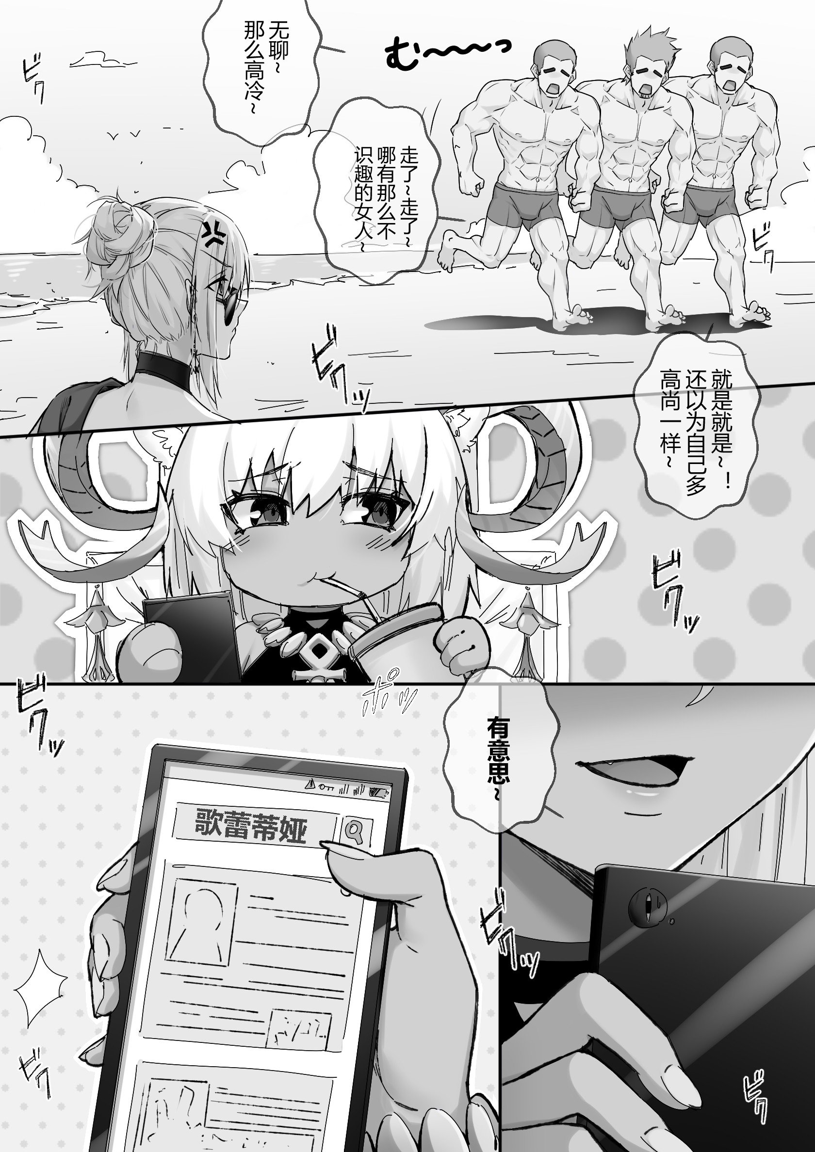 03