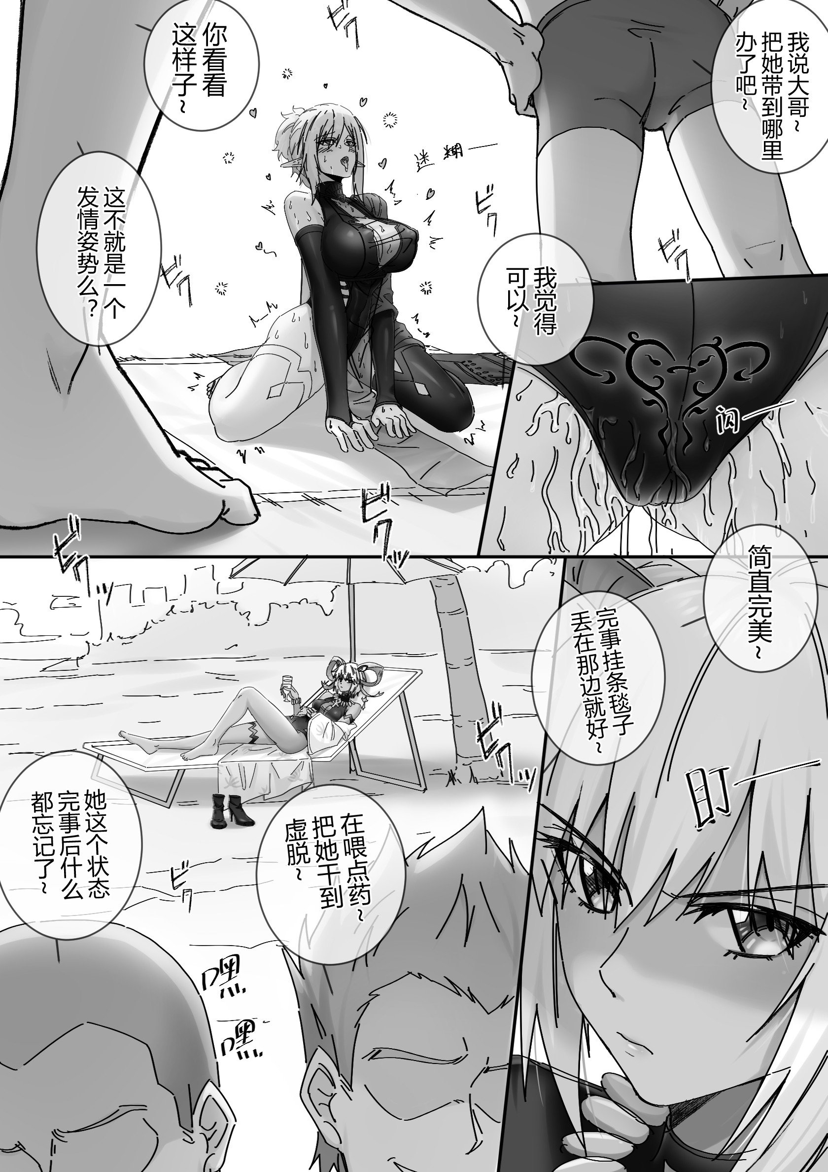 08