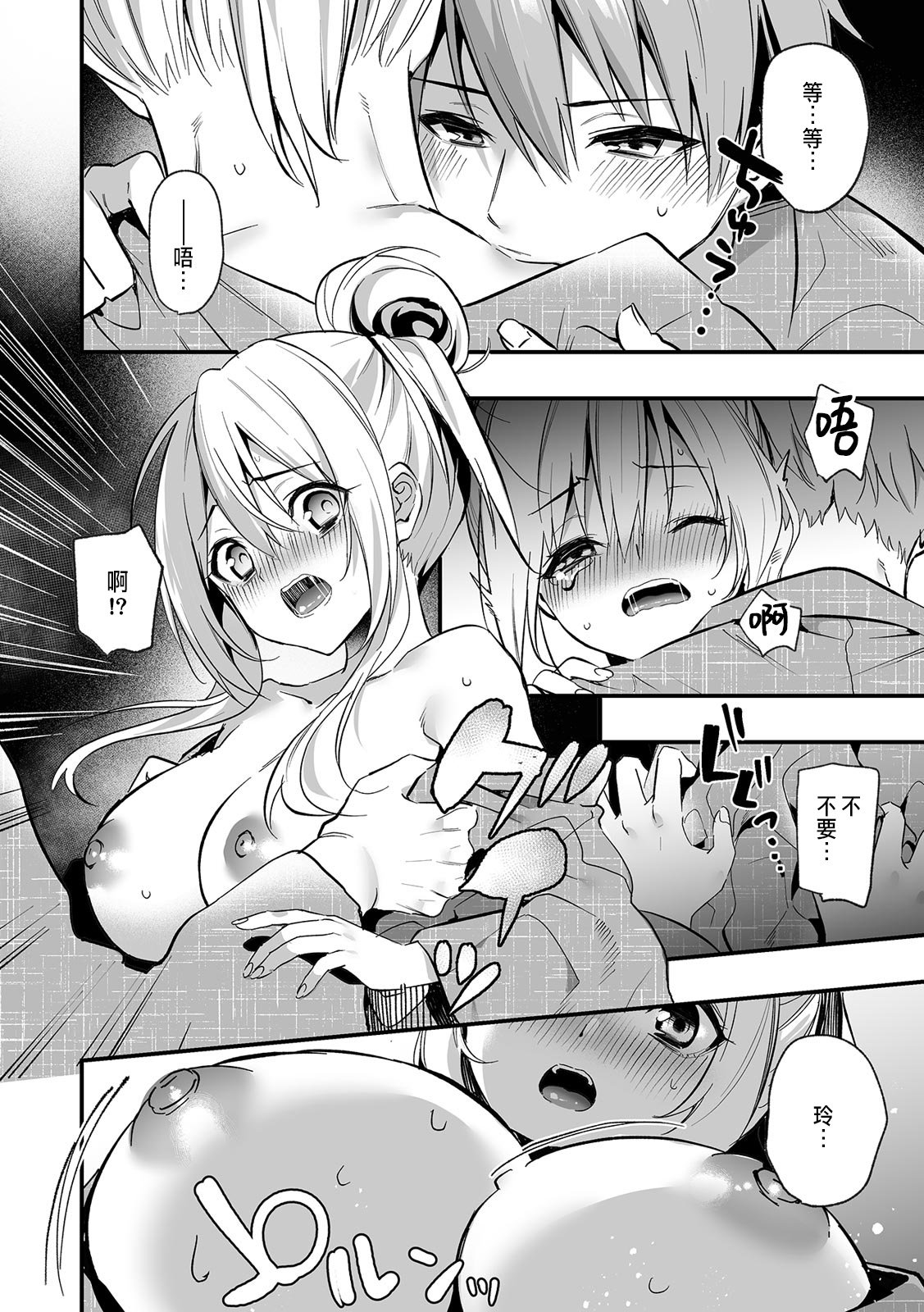 112