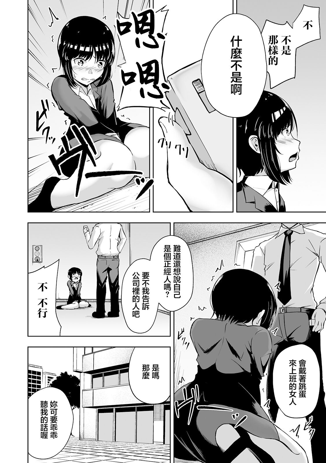 06