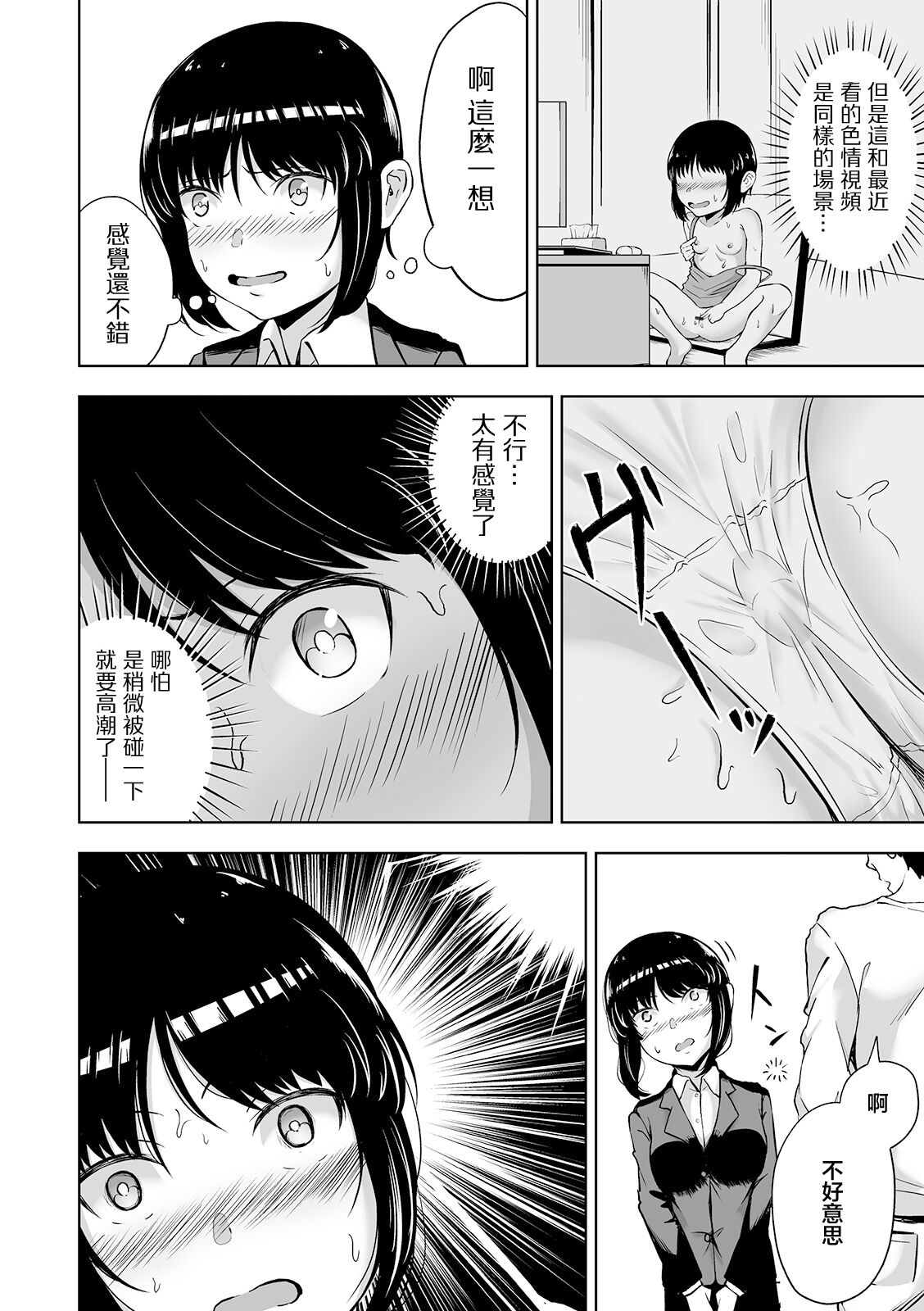 08