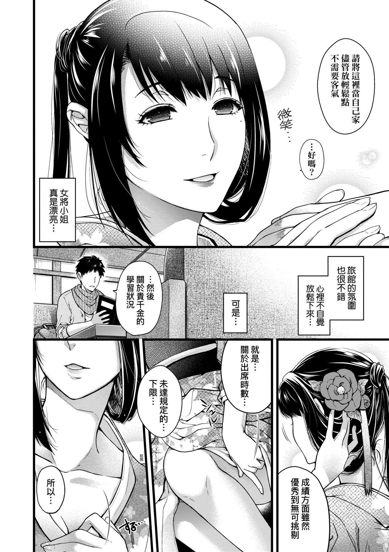 015
