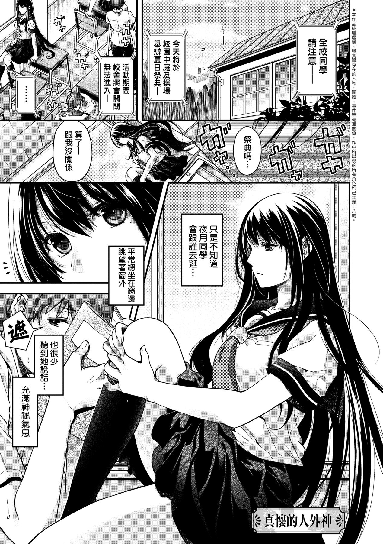 044