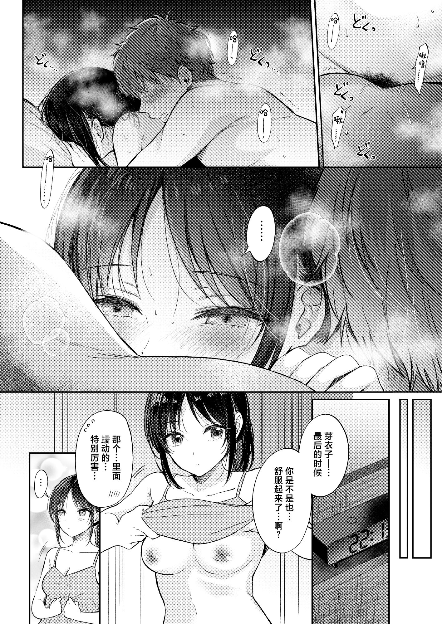 054