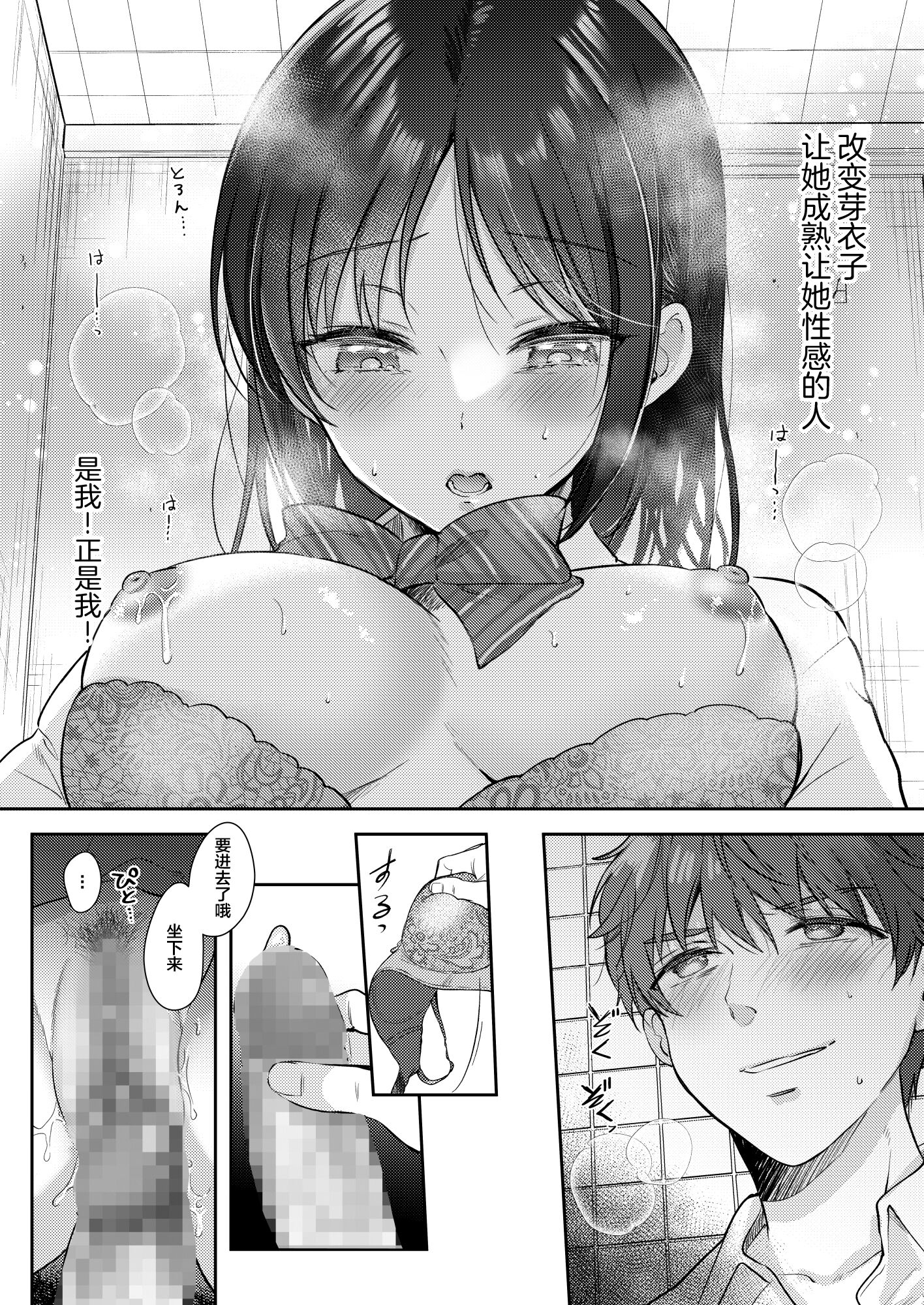 102