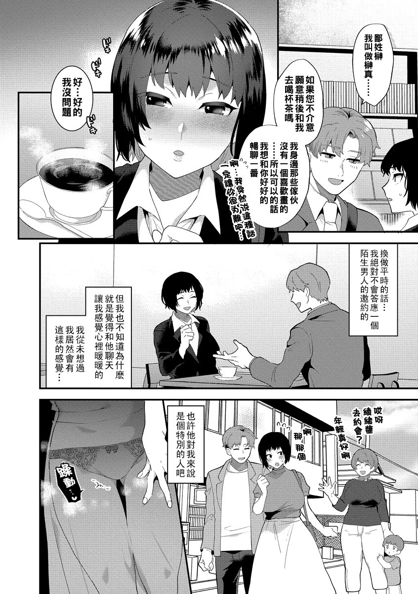 124