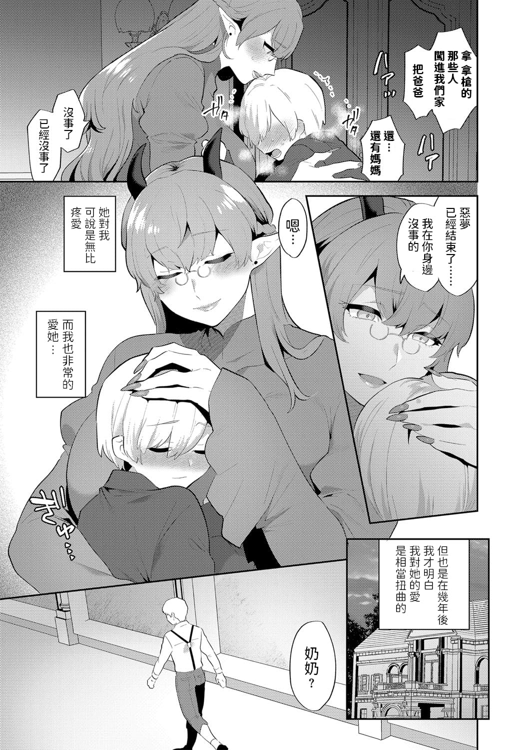 163