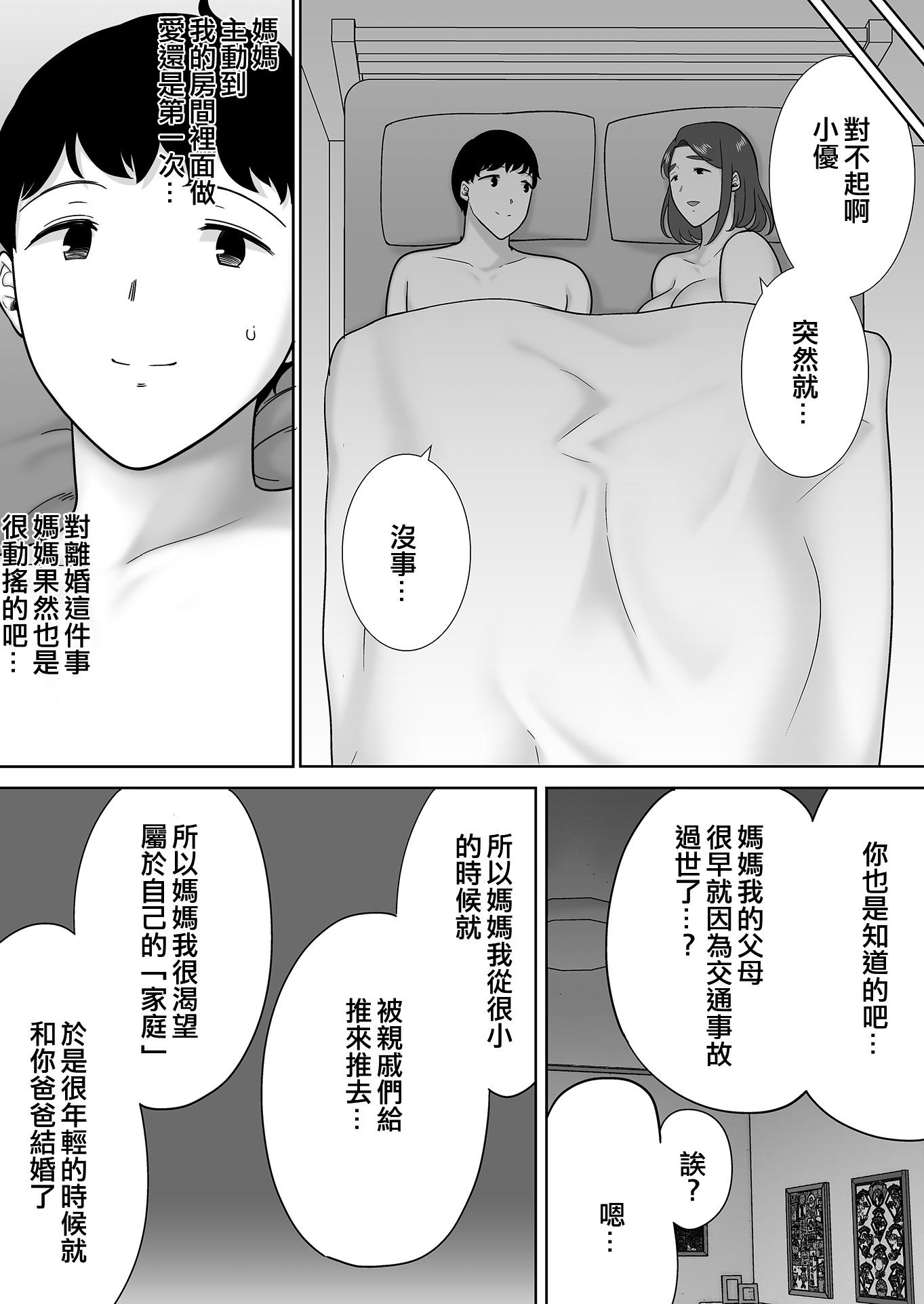018