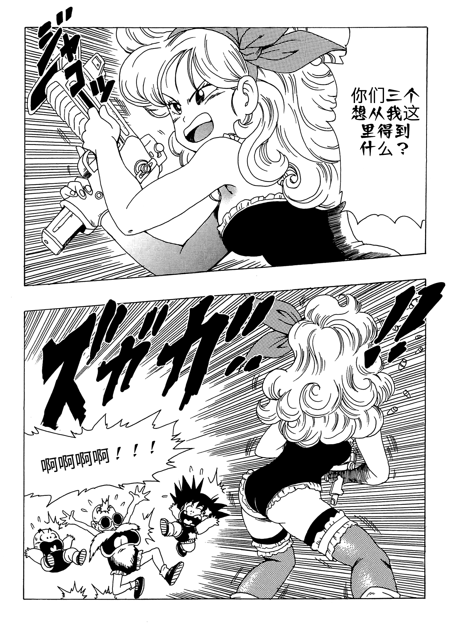 003