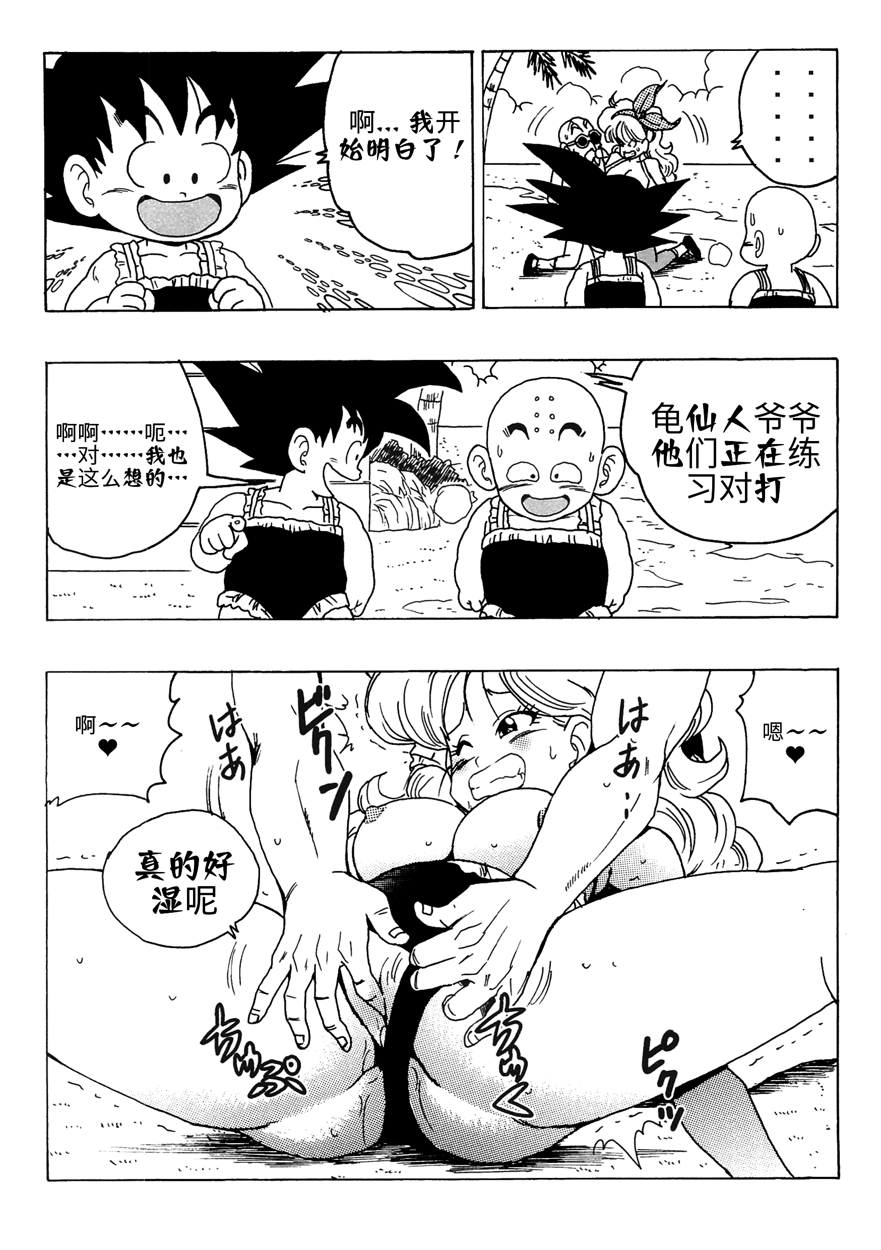 012