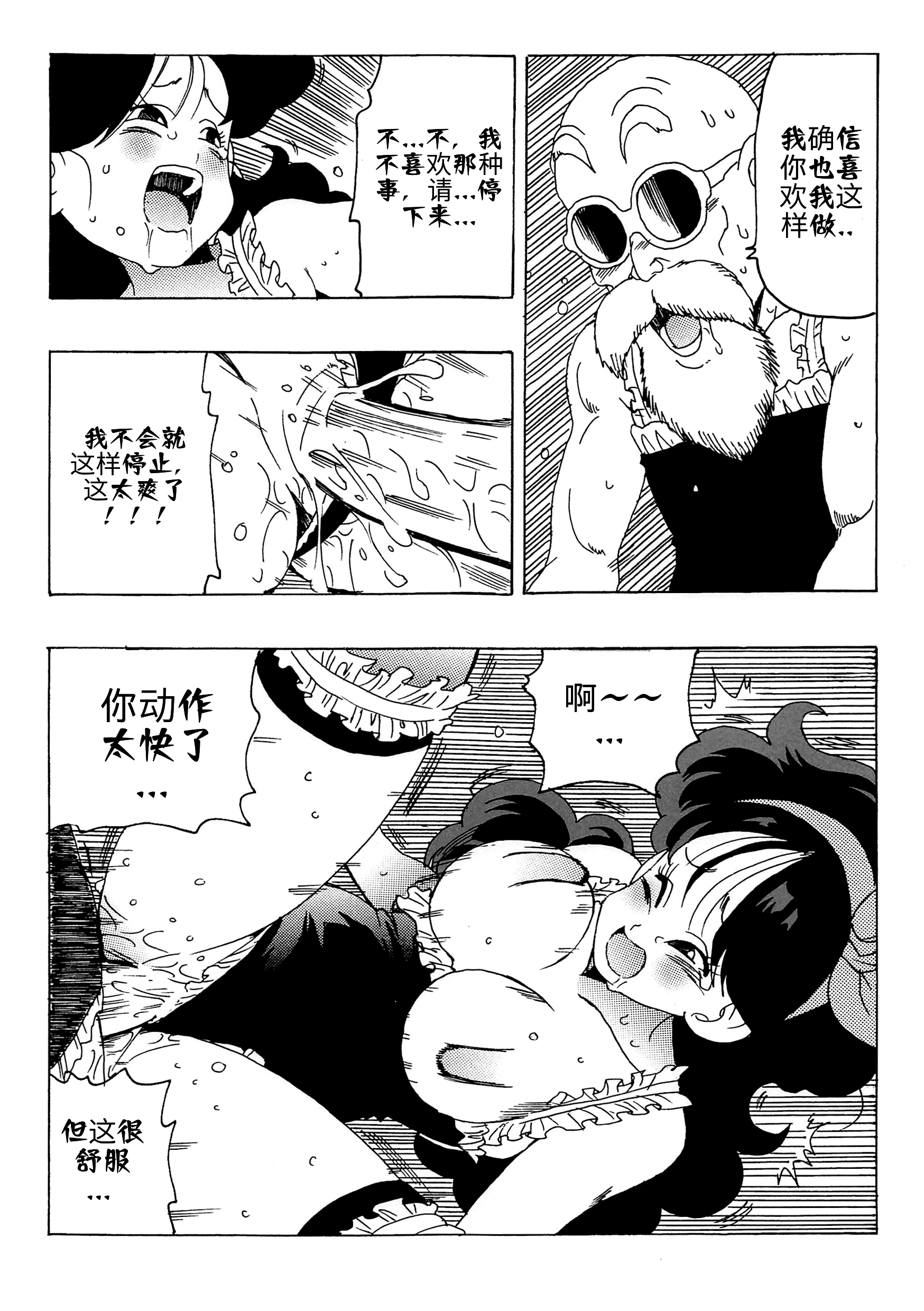 033