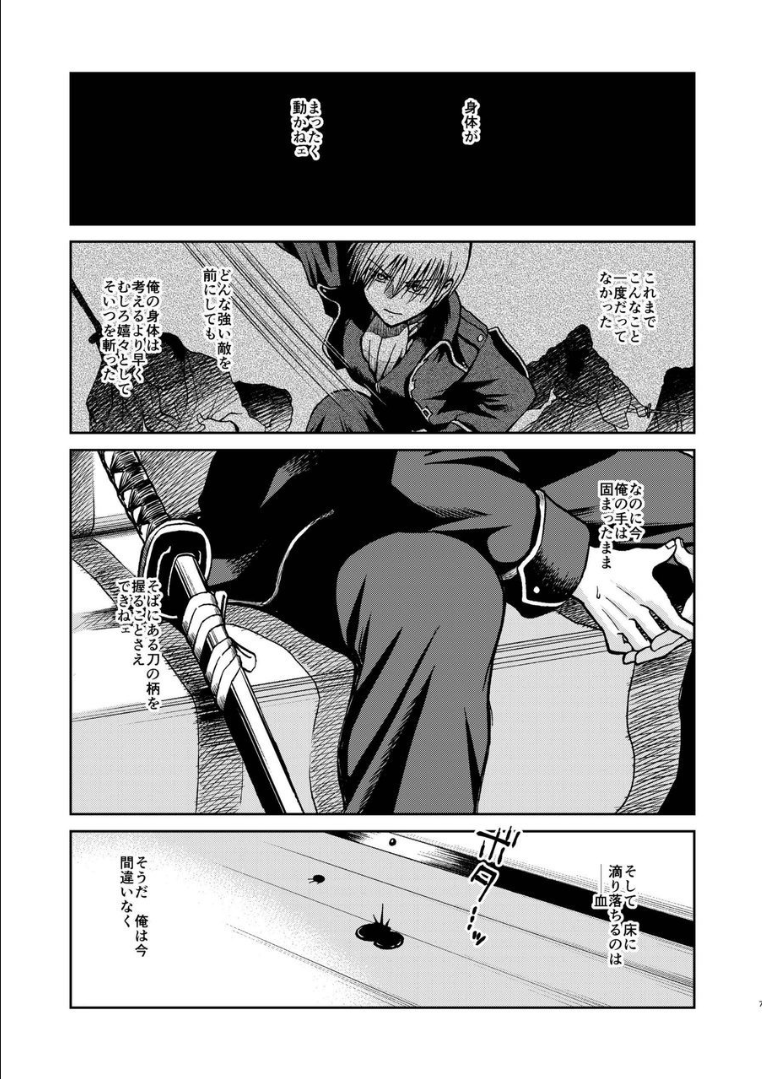 006_ninshin_6