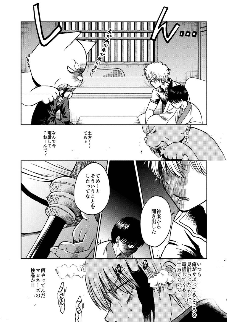 008_ninshin_8