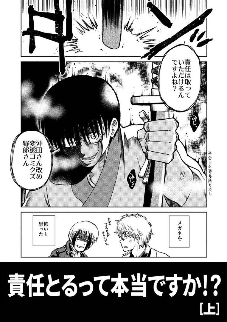 012_ninshin_12