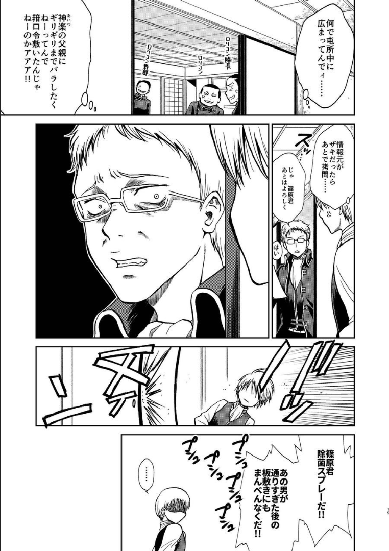 017_ninshin_17