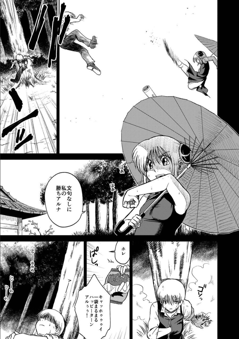 040_ninshin_40