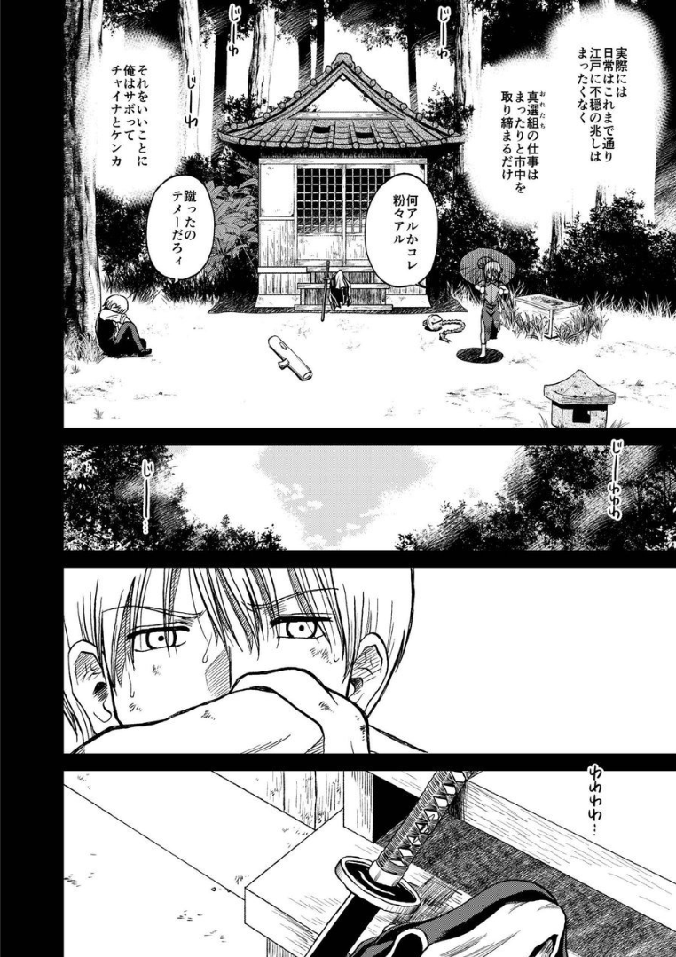 041_ninshin_41
