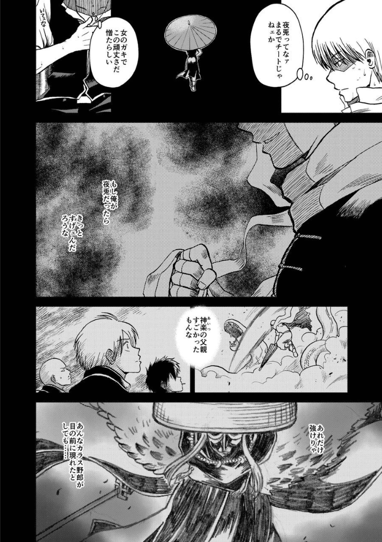 043_ninshin_43