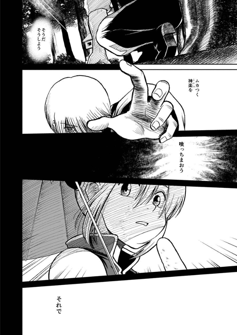 045_ninshin_45