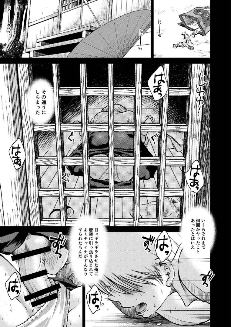 046_ninshin_46