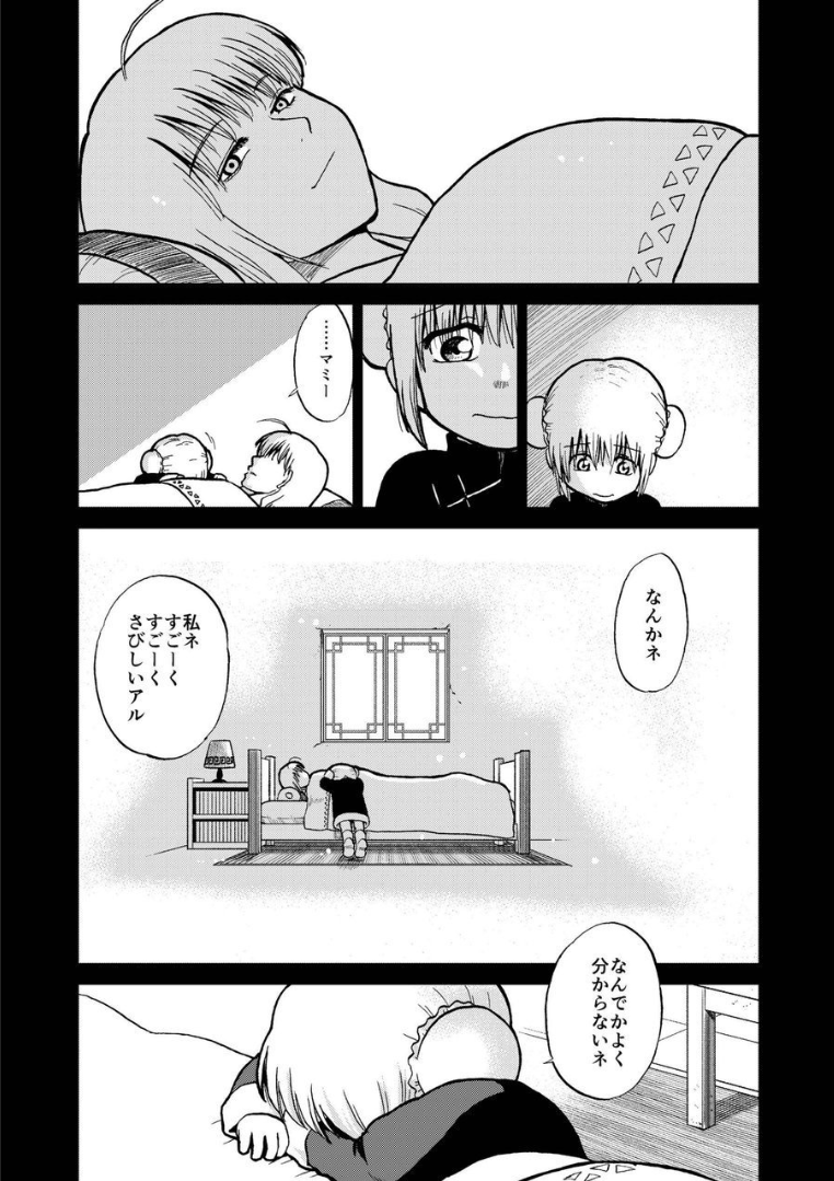 072_ninshin_72